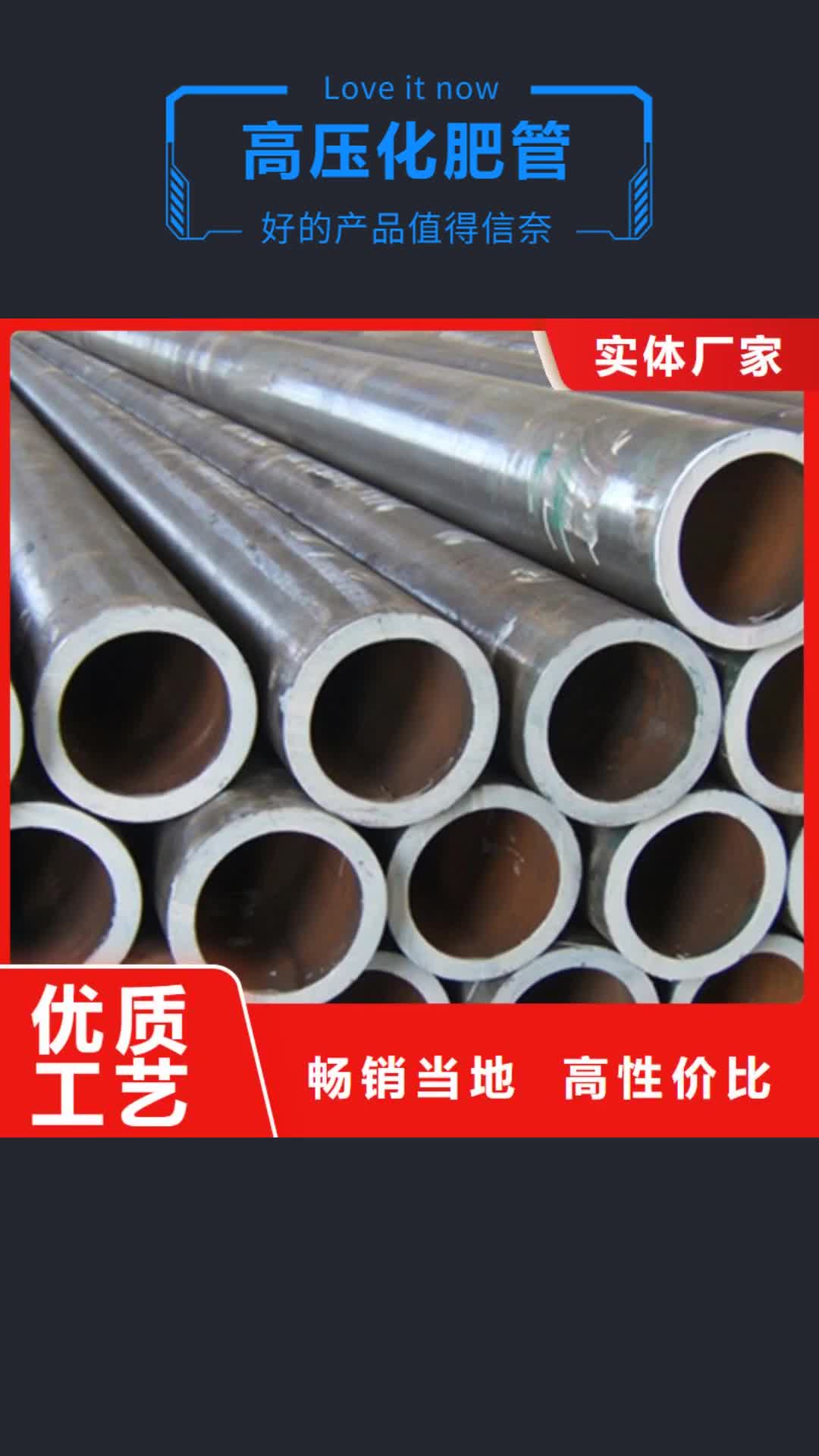 赣州 高压化肥管-【檐沟】严选好货