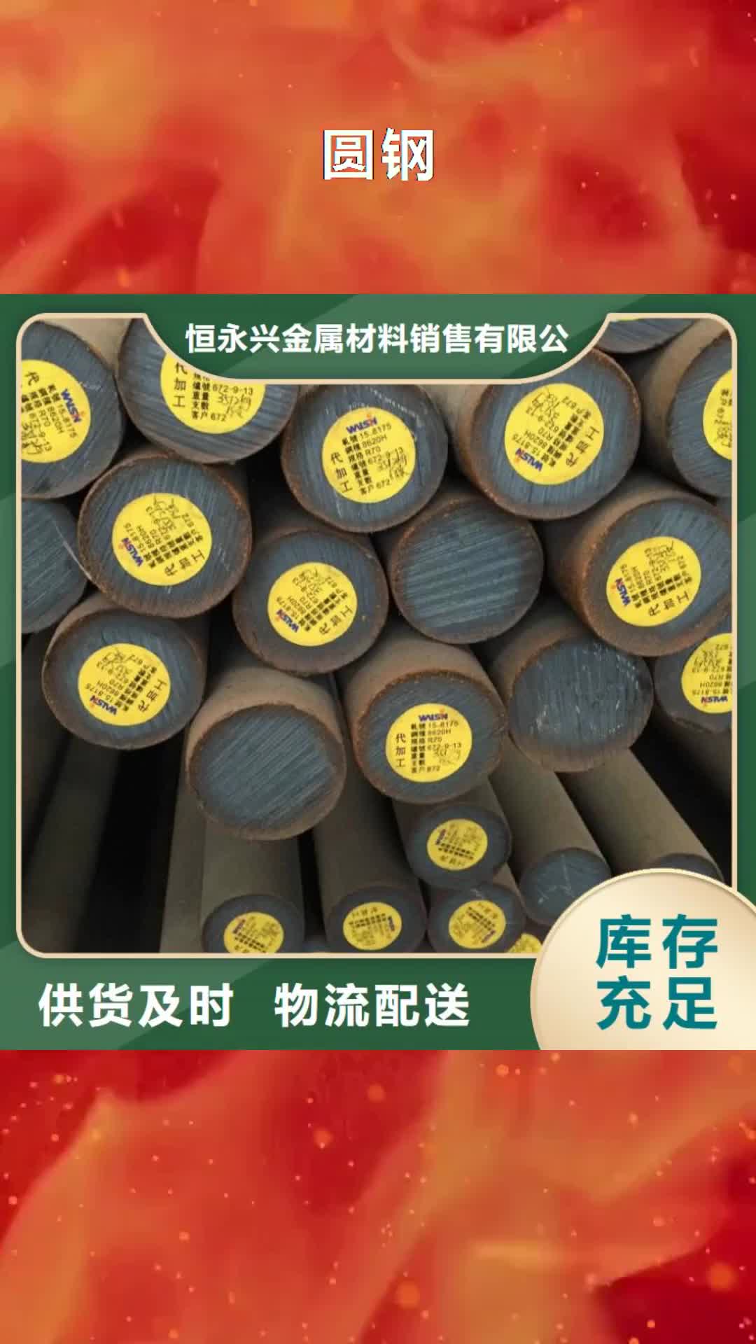 河南【圆钢】,镀锌工角槽产地直销
