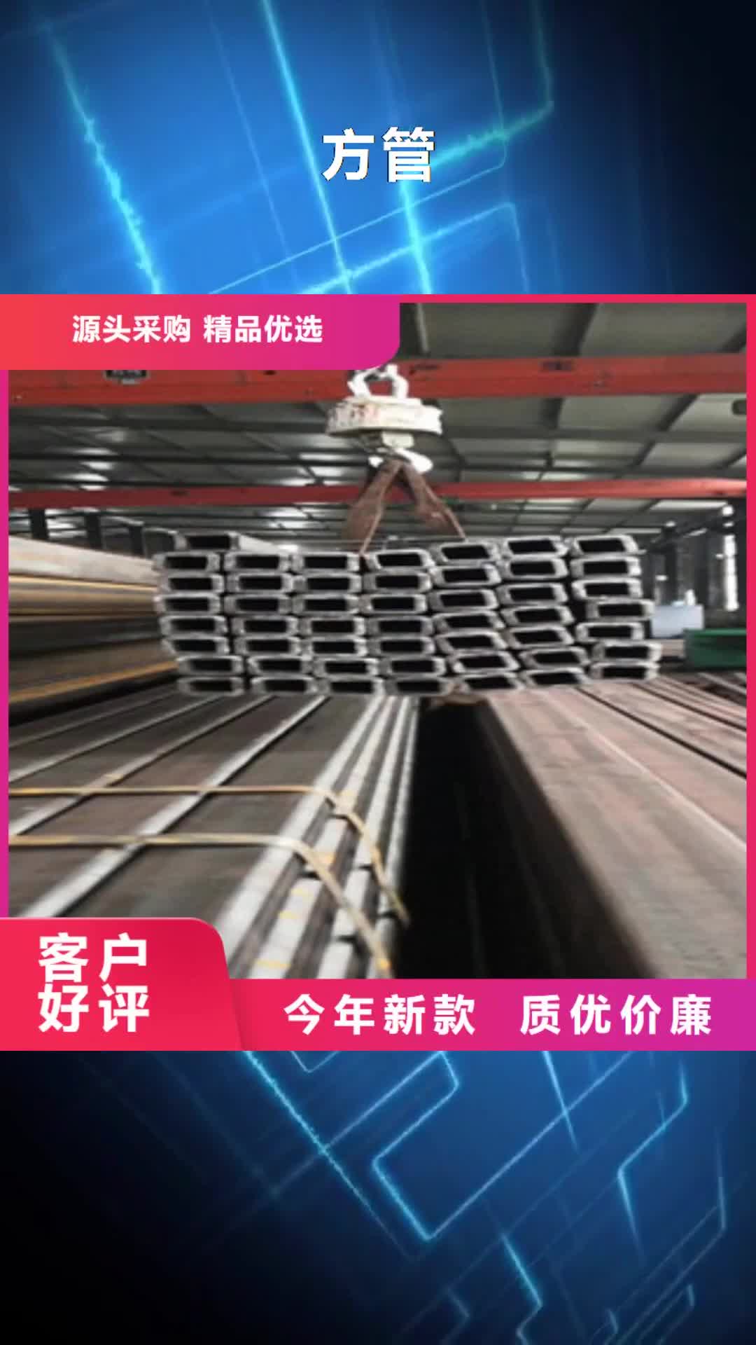 【舟山 方管架子管全品类现货】