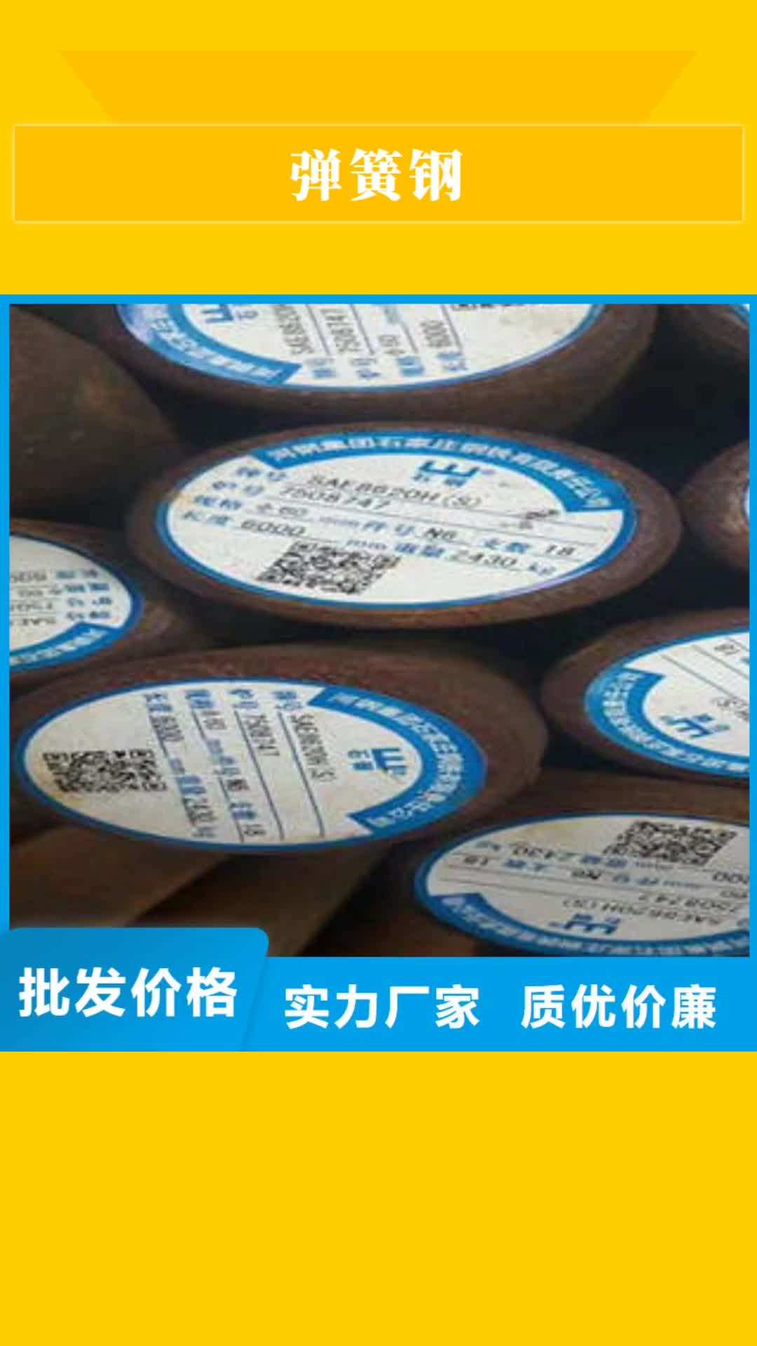 长春【弹簧钢】不锈钢管生产厂家价格合理