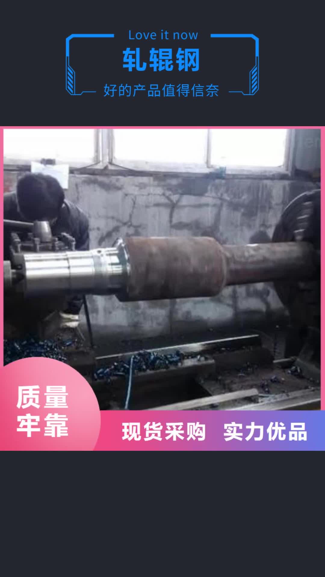 台州【轧辊钢】-35Crmo合金钢管当地厂家值得信赖