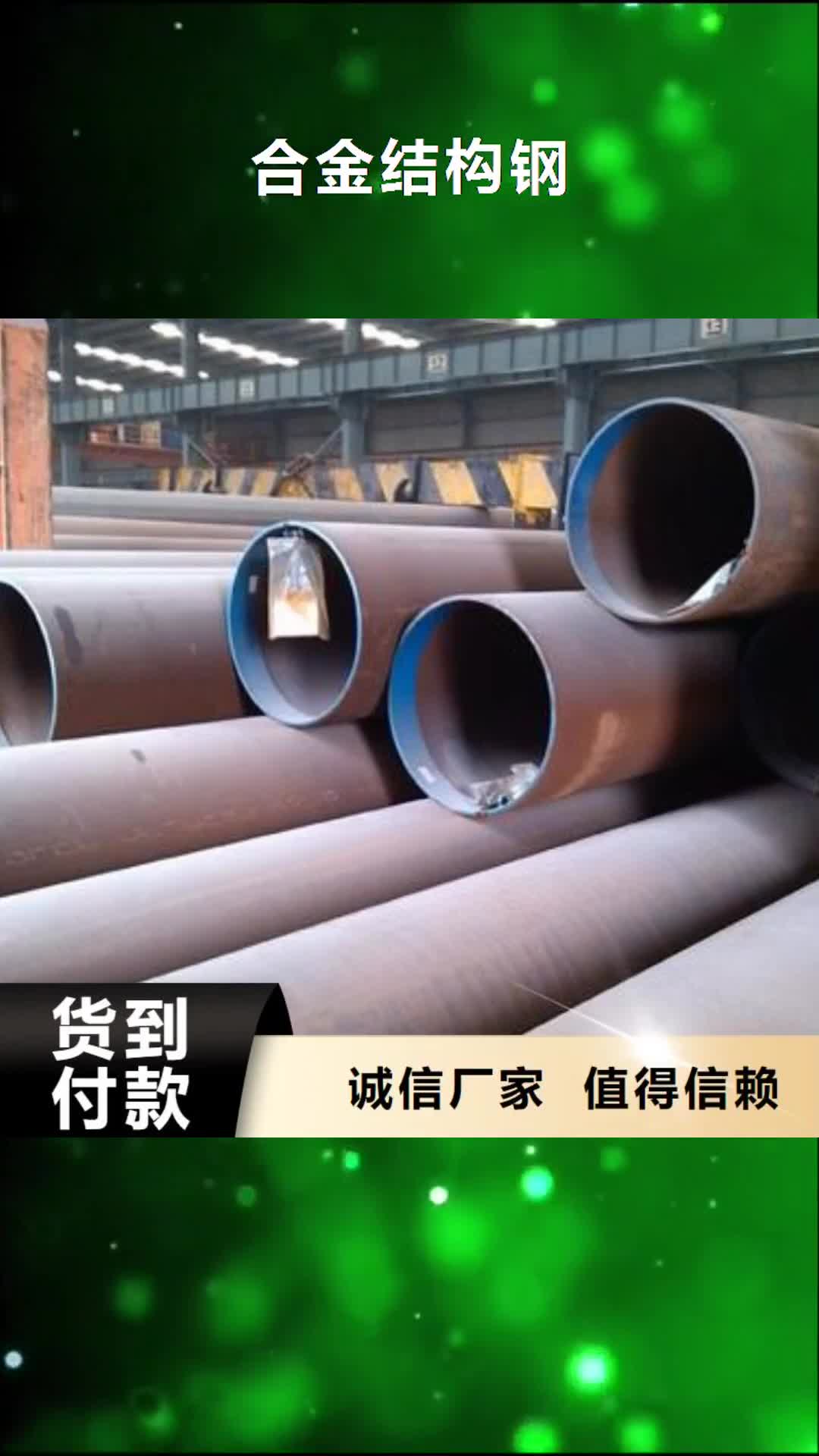 阿坝 合金结构钢 【12Cr18Ni9不锈钢管厂家】大量现货