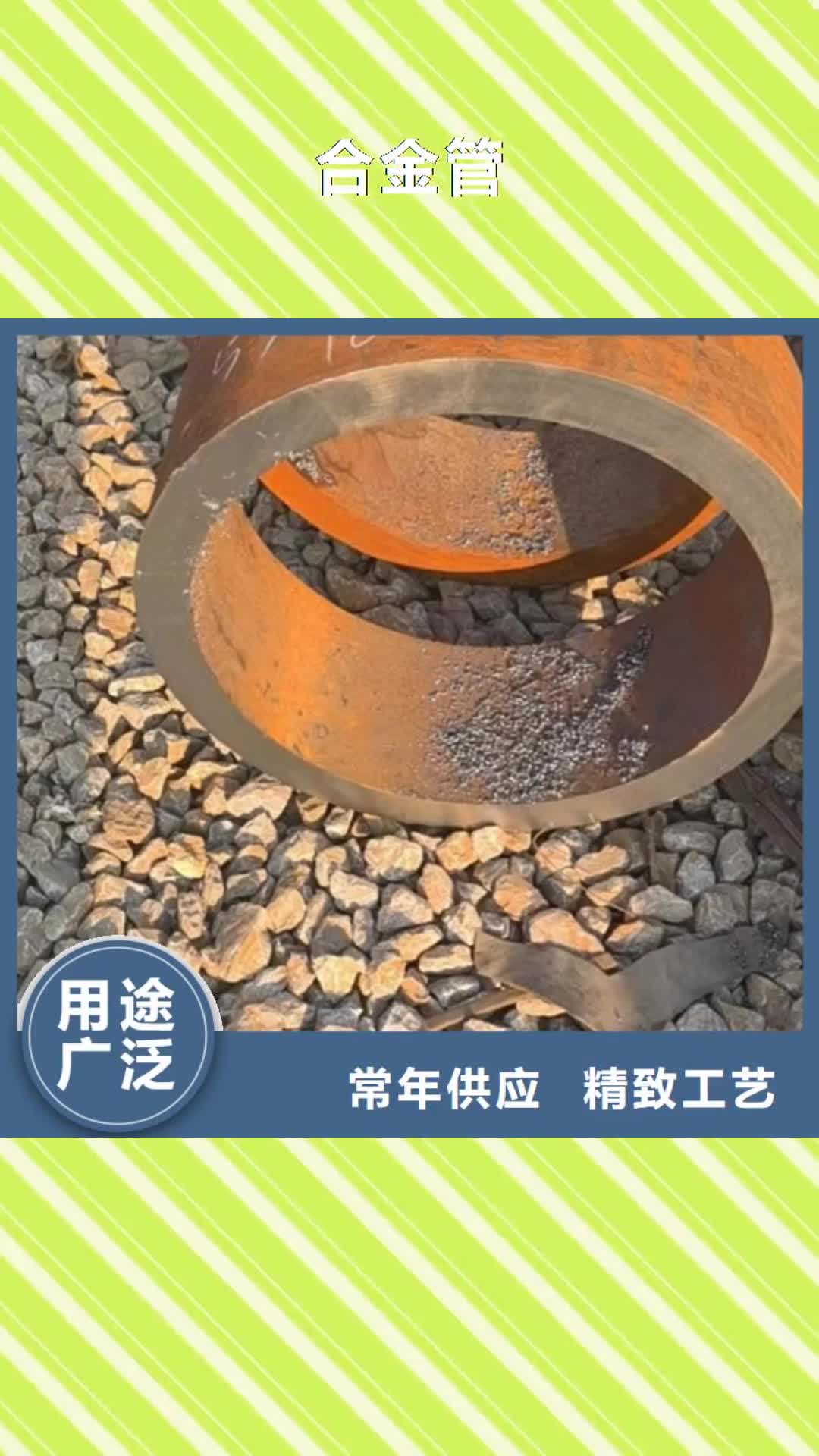 西双版纳【合金管】304L不锈钢管长期供应