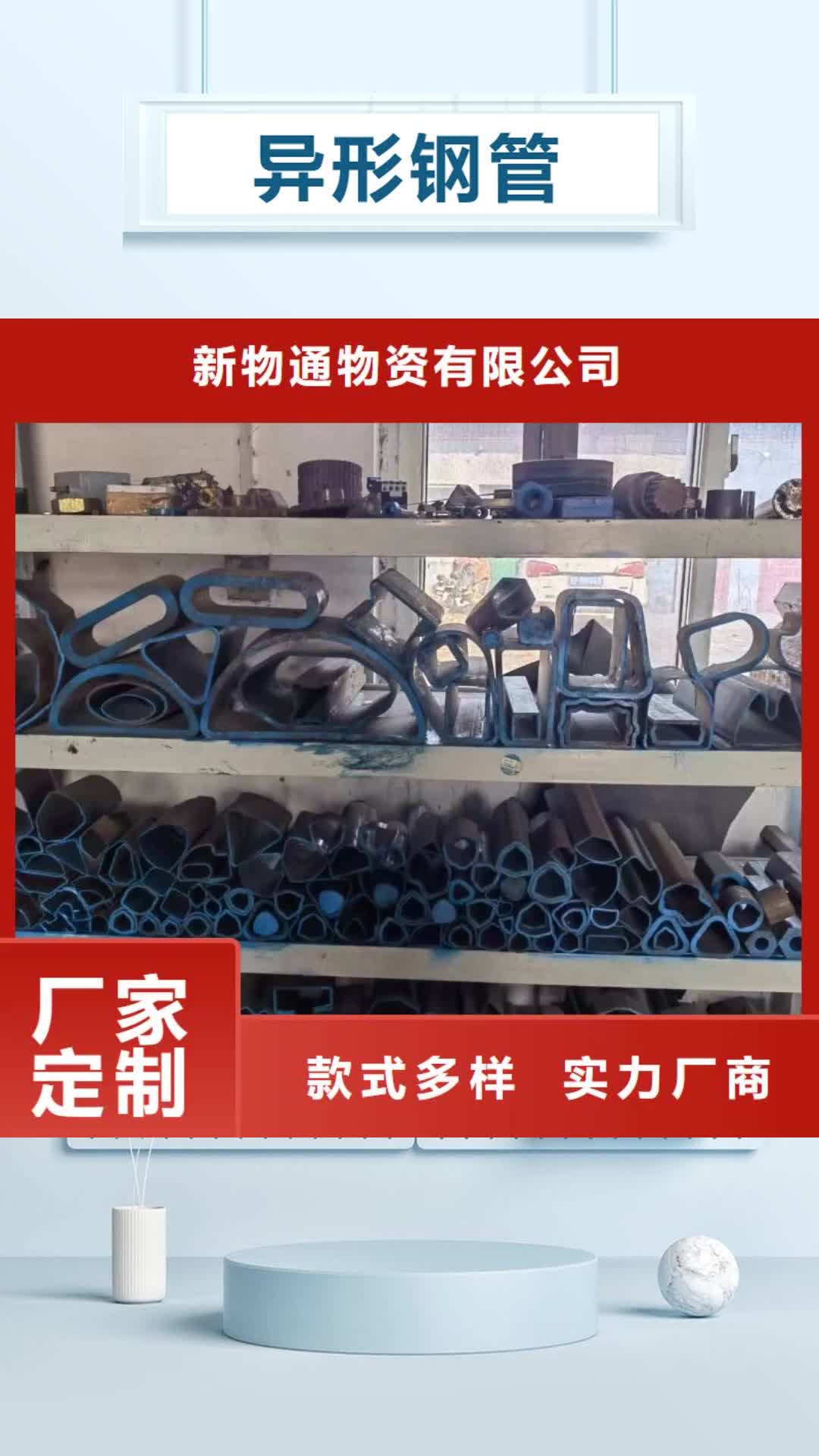 杭州 异形钢管 【不锈钢管生产厂家】产品细节