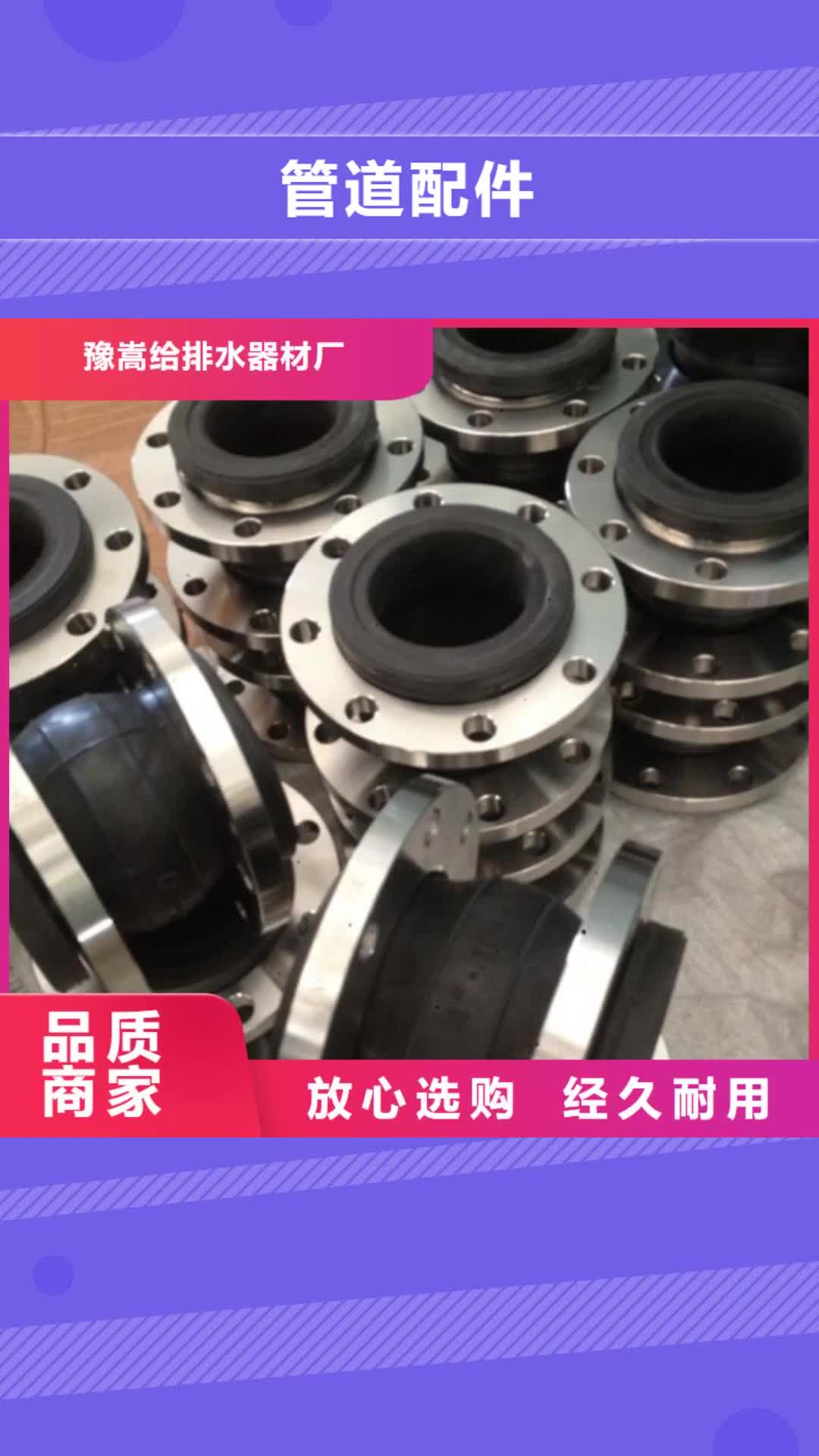 临沧【管道配件】-纤维球质检合格出厂