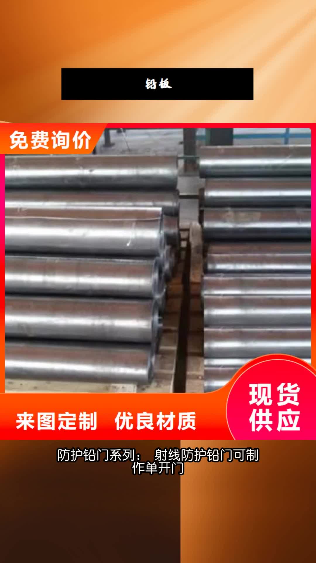 直辖铅板防辐射铅门交货准时