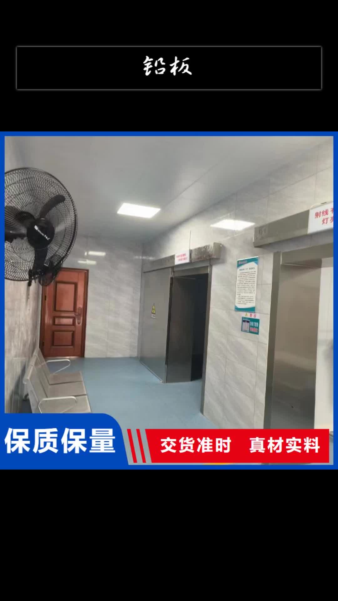 西宁铅板硫酸钡厂家