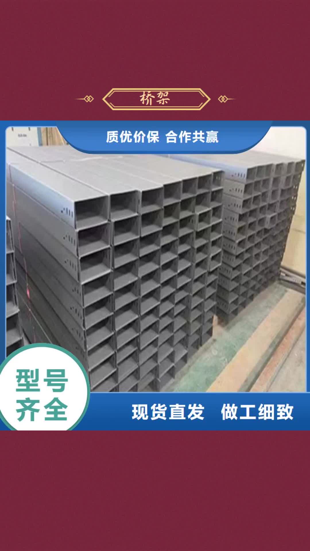 甘孜 桥架,【耐磨钢板厂家厂家】设计制造销售服务一体