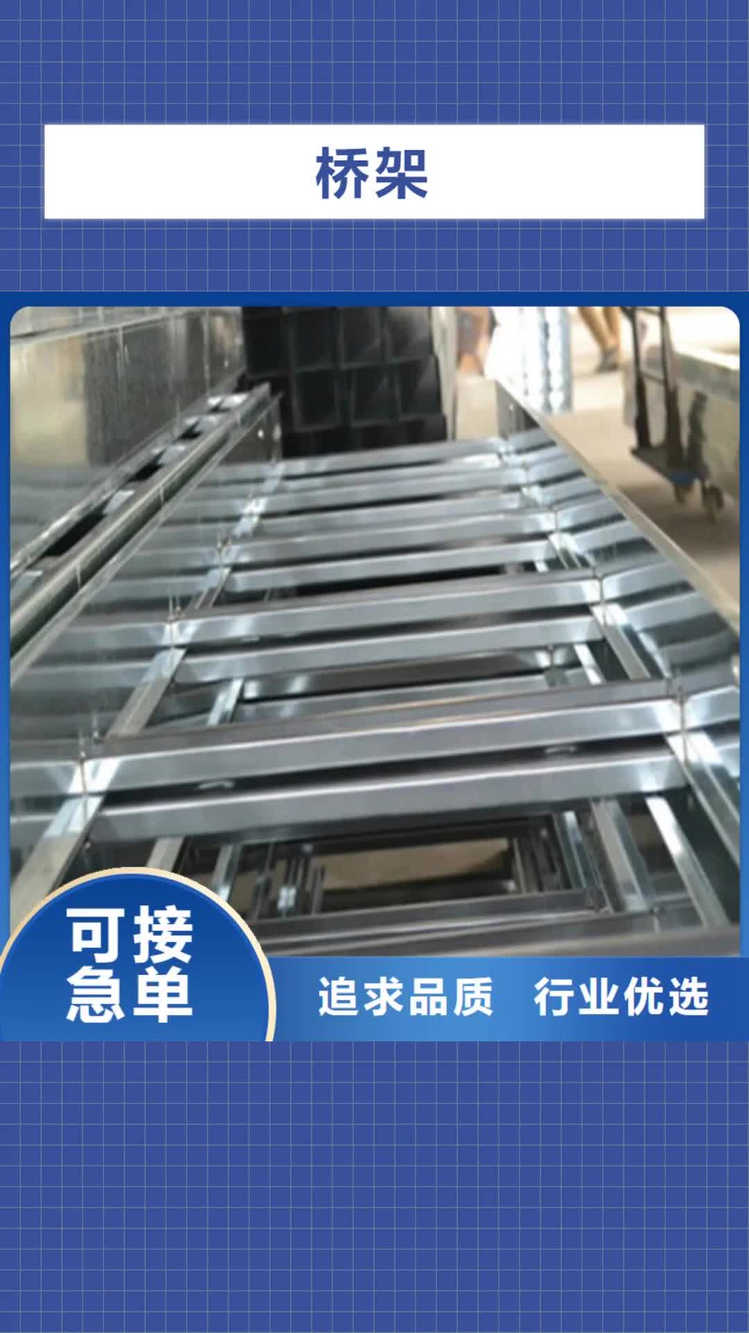 安庆 桥架 【 耐磨钢板厂家】现货直发