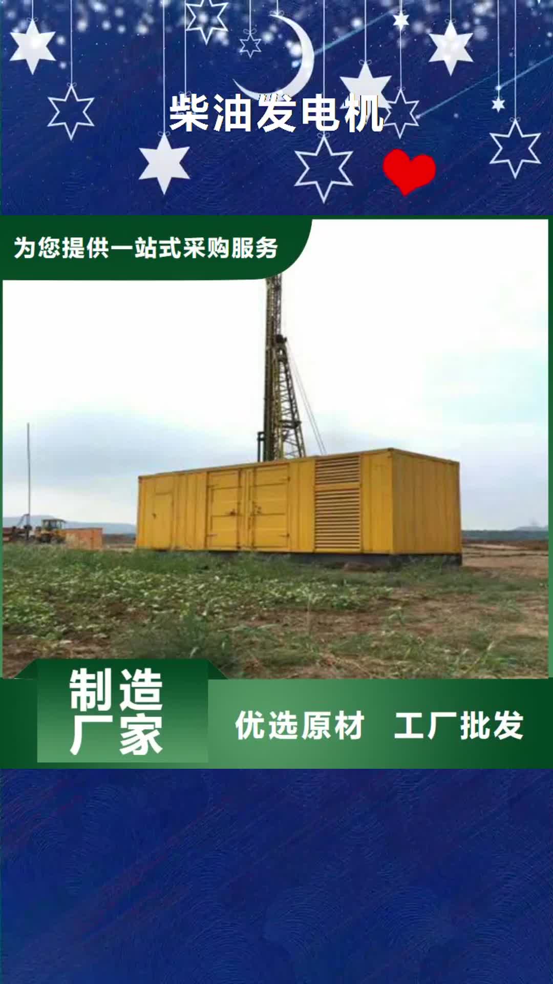 眉山 柴油发电机质量检测