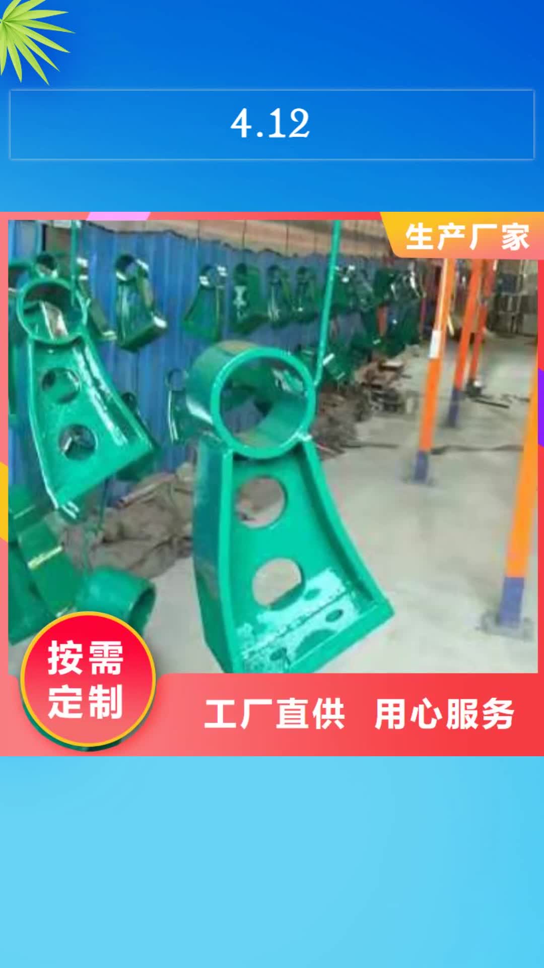 【杭州 4.12,防撞栏杆大量现货】