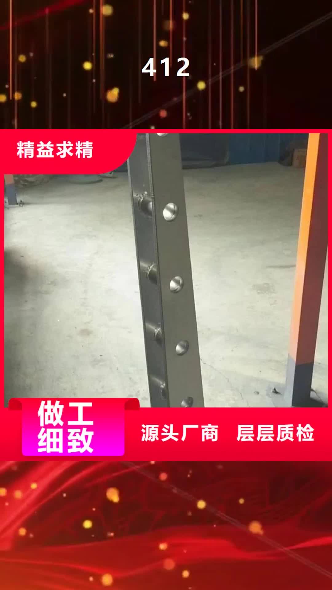 【湖州 412不锈钢碳素复合管性能稳定】