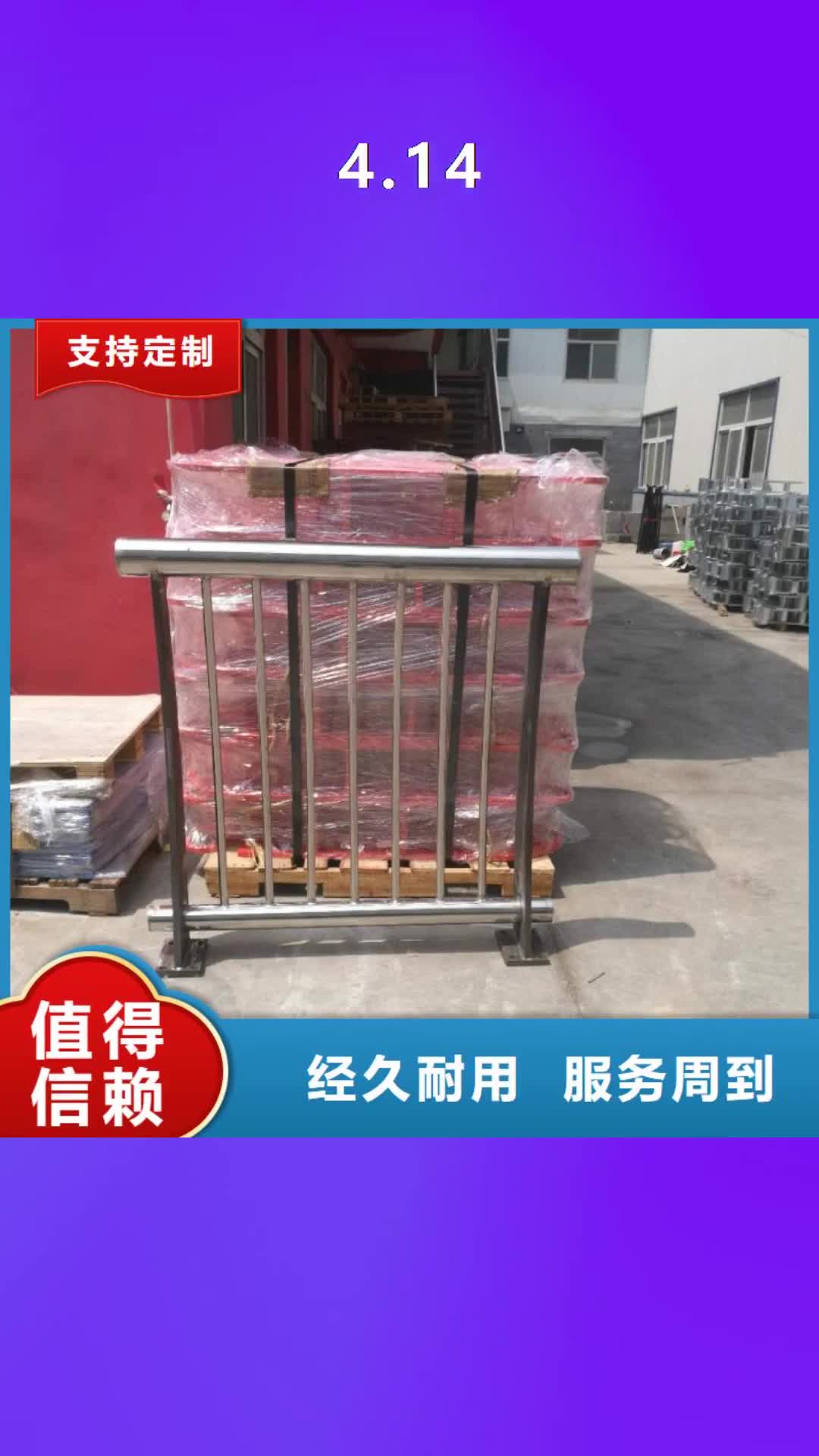 鄂州 4.14,【防撞栏杆】量大更优惠