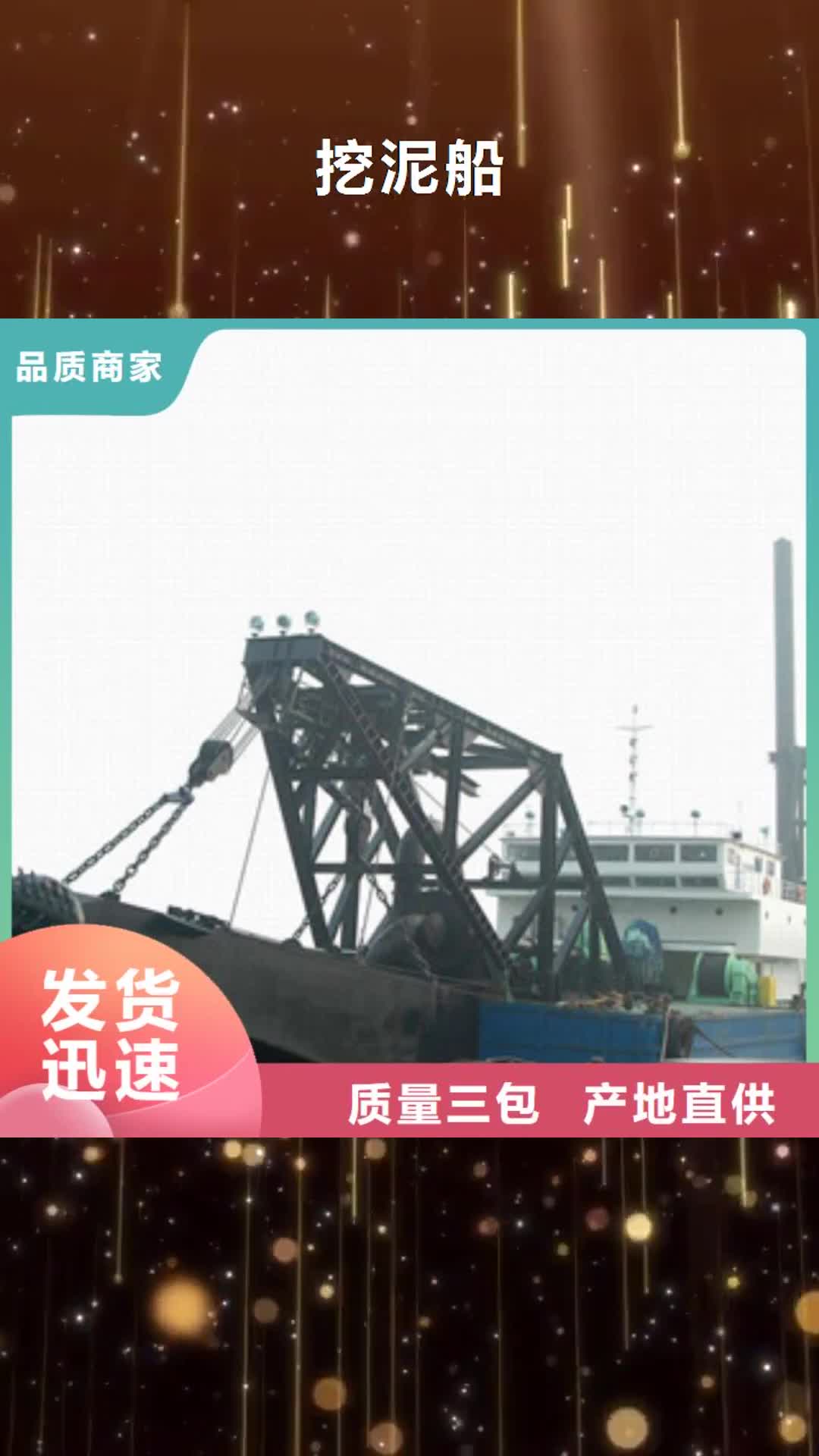 【乌海 挖泥船_圆锥破同行低价】