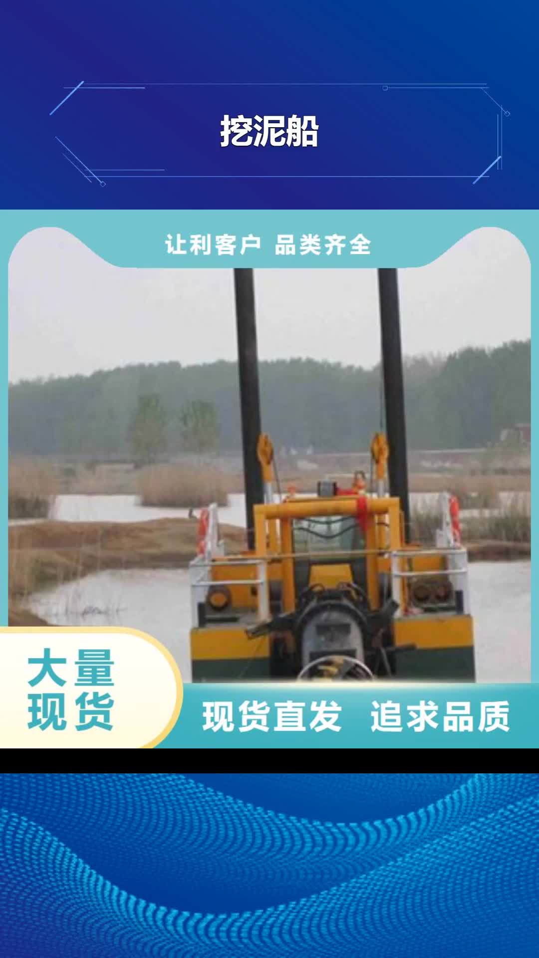 【揭阳 挖泥船畅销当地】