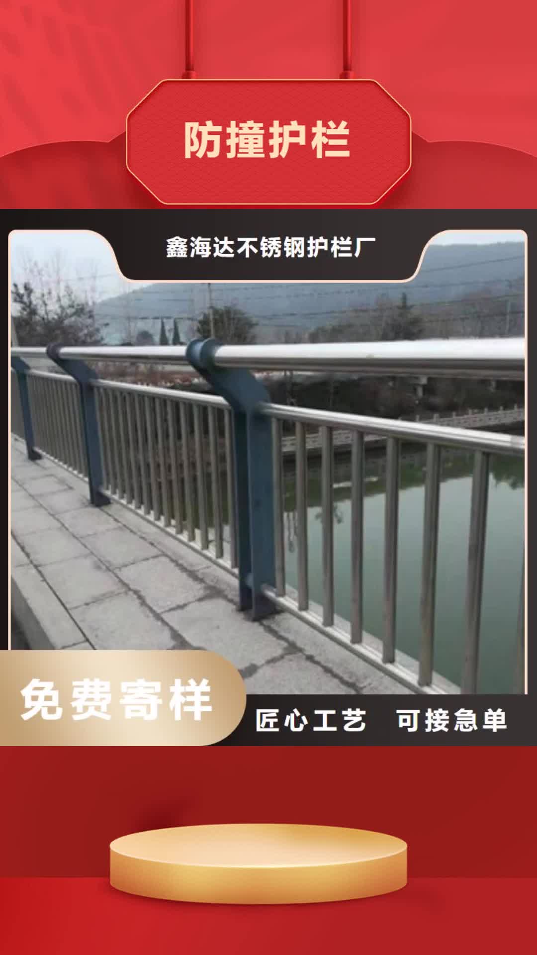 镇江 防撞护栏-【木纹转印护栏】免费回电