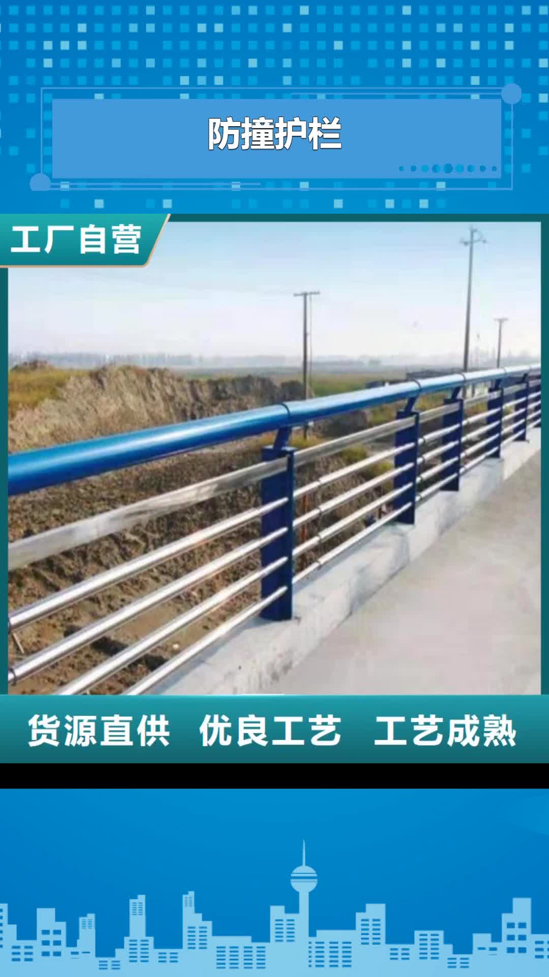 【梧州 防撞护栏让客户买的放心】