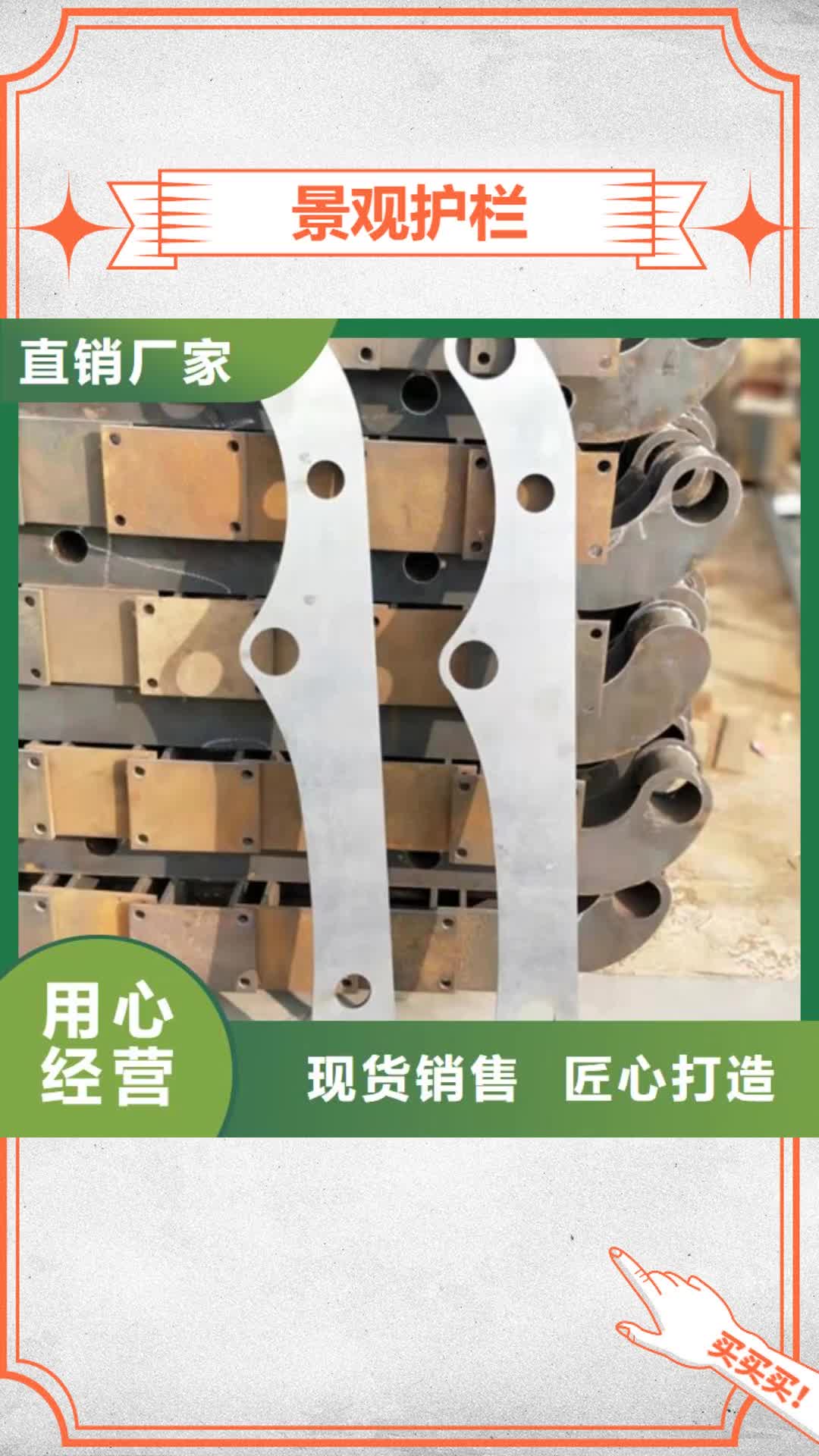 日照【景观护栏】-防撞栏杆拥有多家成功案例
