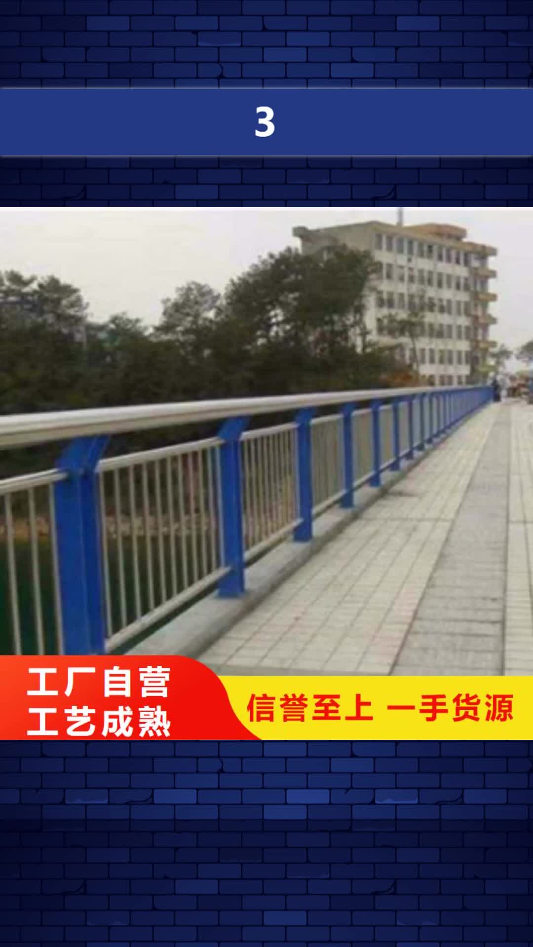 大庆【3】 不锈钢复合管好品质选我们