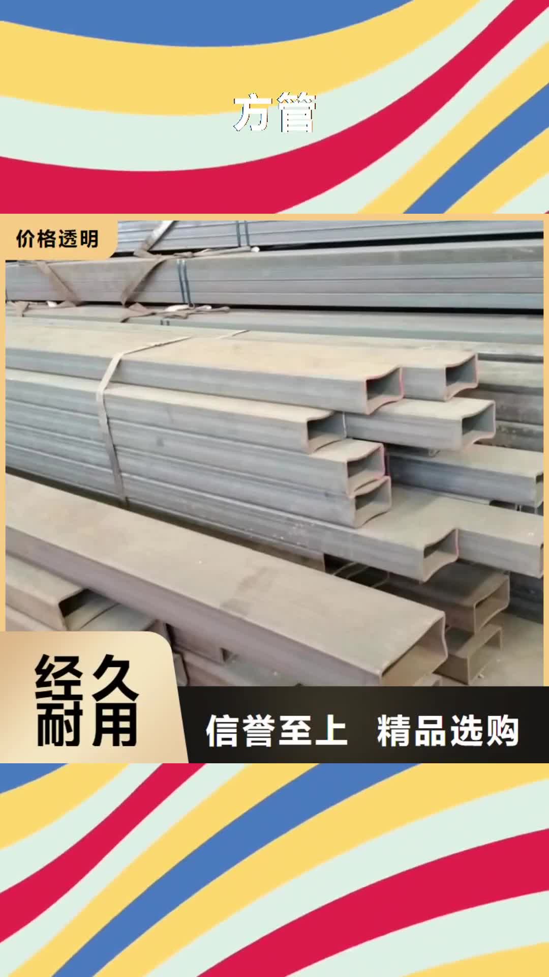【唐山 方管_矩形无缝钢管量大更优惠】