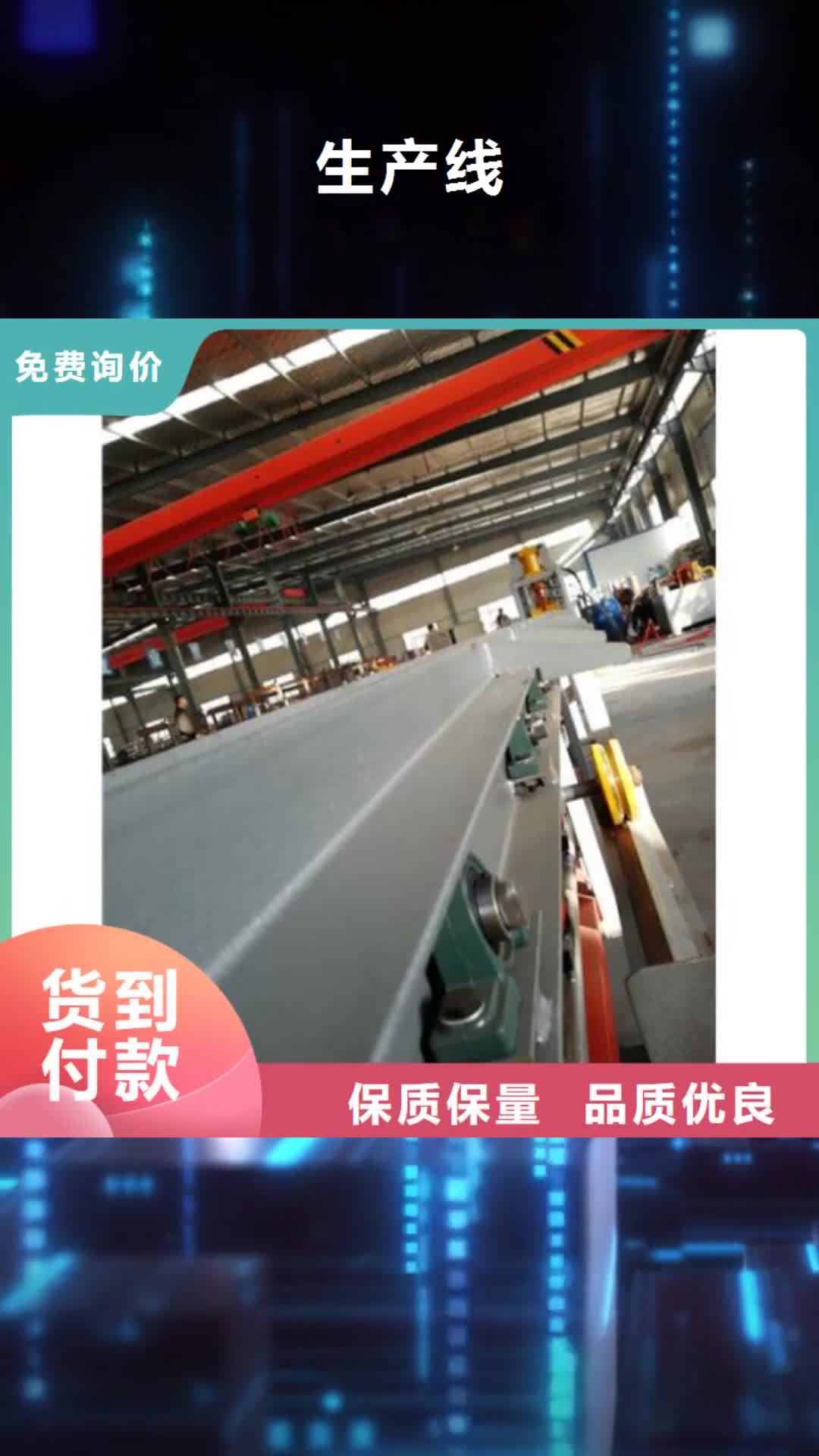 金昌 生产线-【钢筋滚丝机】用好材做好产品