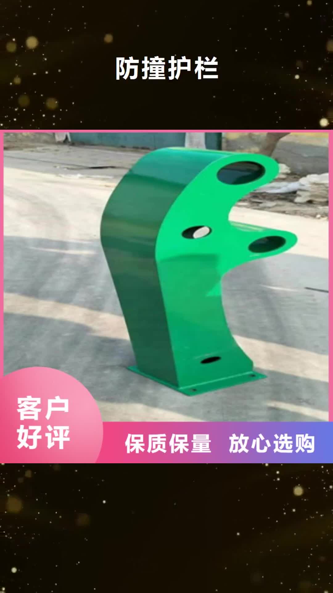 钦州【防撞护栏】 不锈钢复合管技术先进