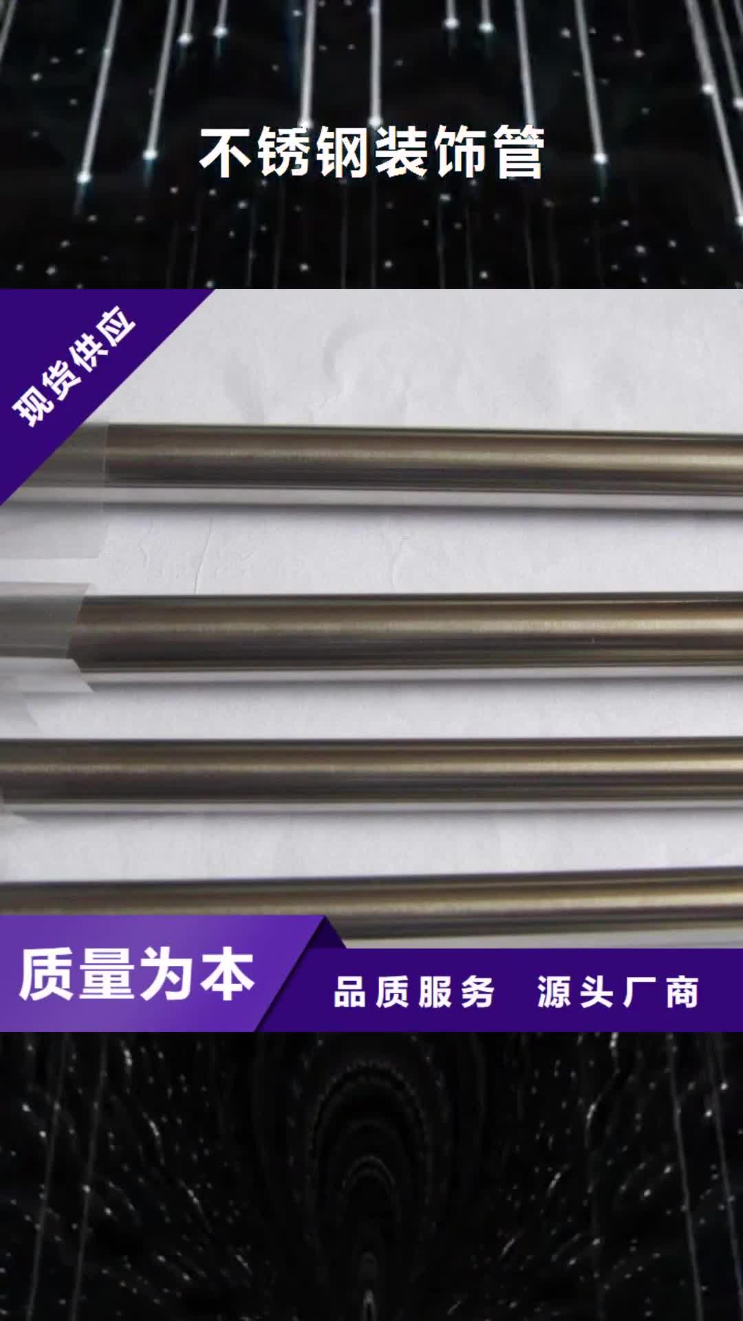 广安 不锈钢装饰管【钛合金丝】库存充足