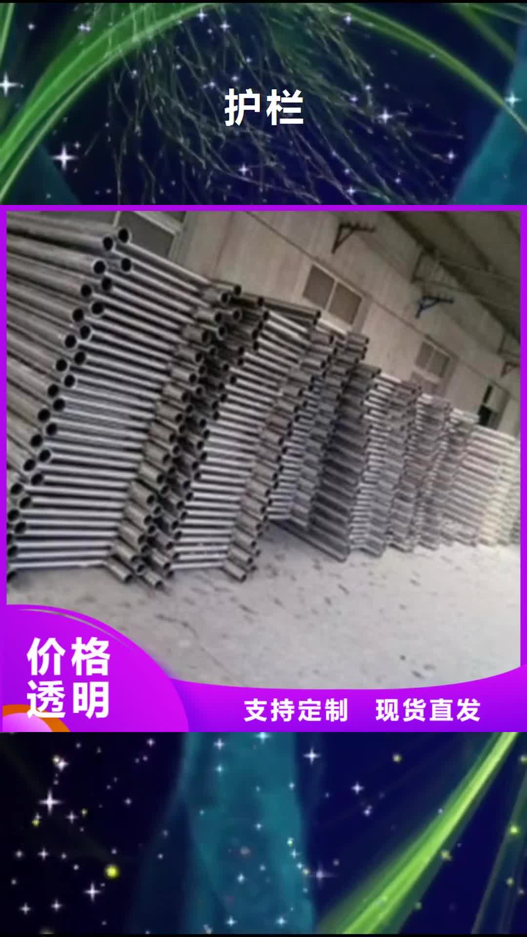 直辖 护栏,【本地铅锭】厂家销售