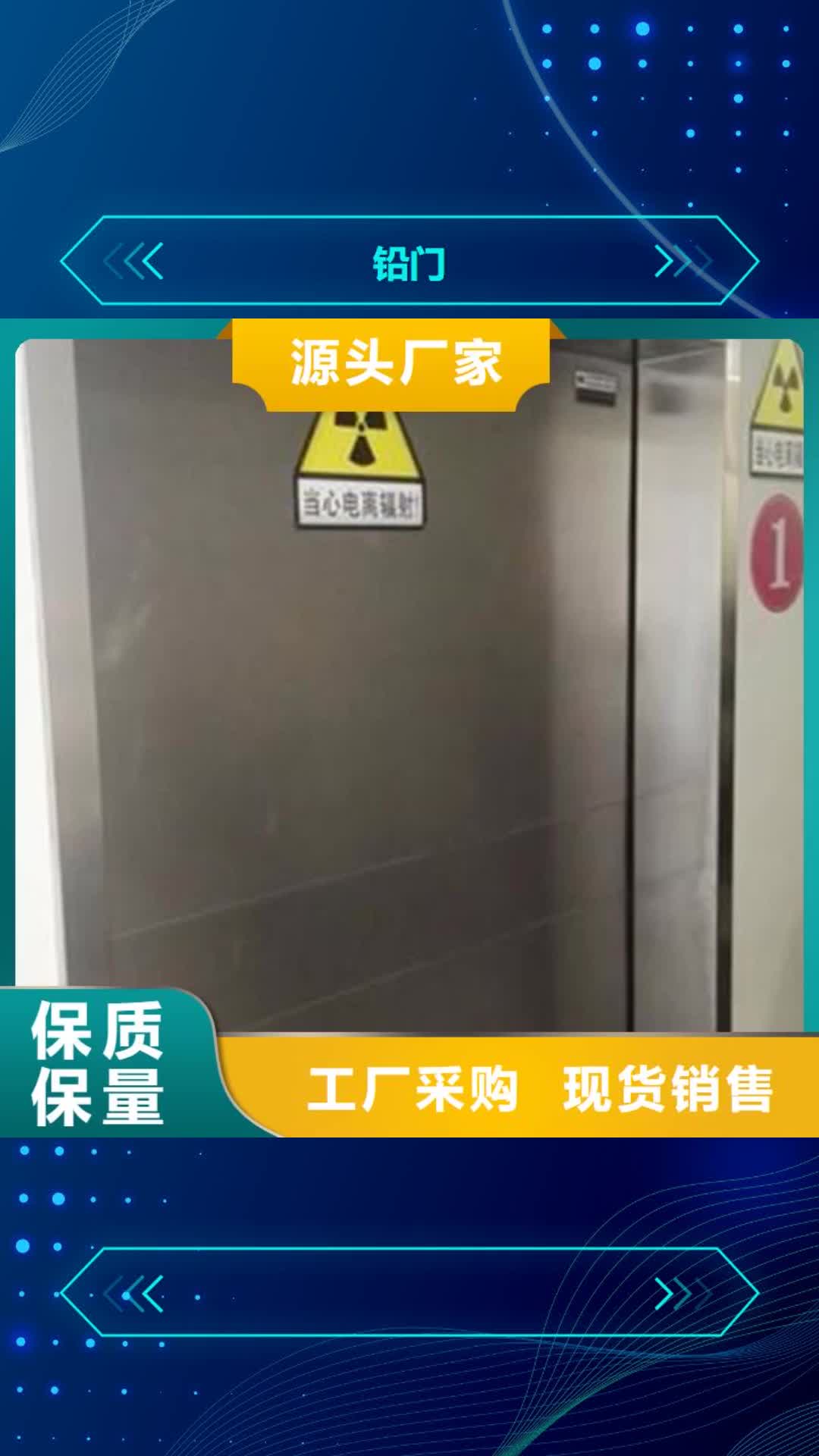 贵州 铅门_【硫酸钡砂】当日价格