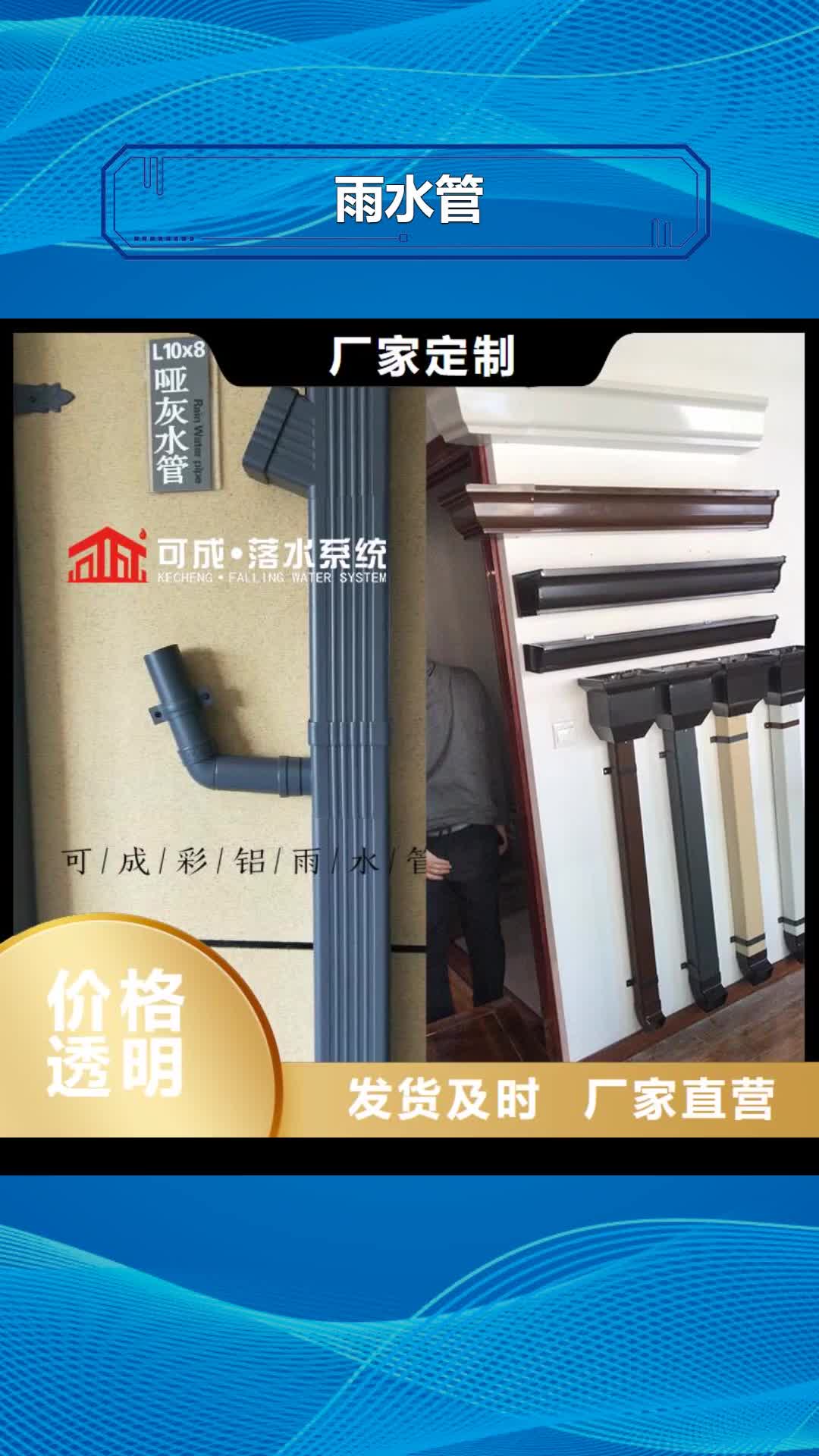宜春 雨水管,【成品天沟】质量层层把关
