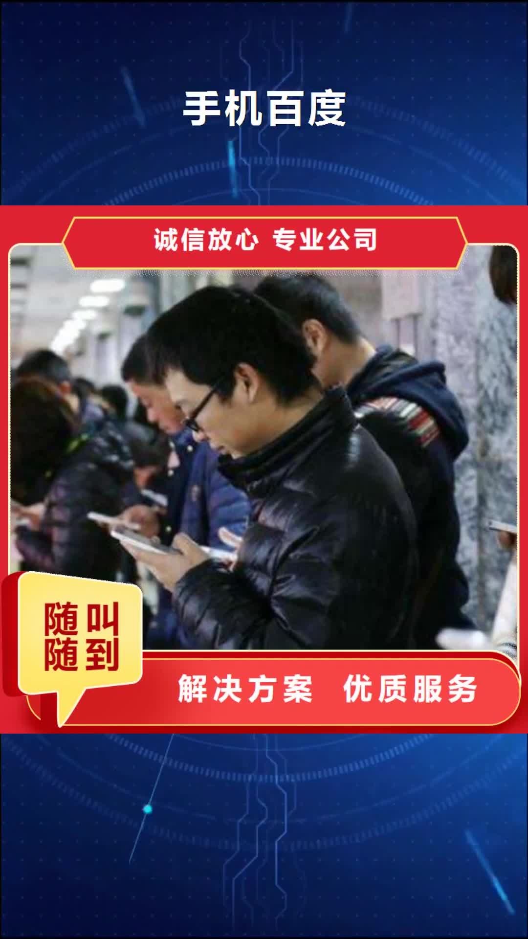 合肥【手机】-b2b平台开户实力商家