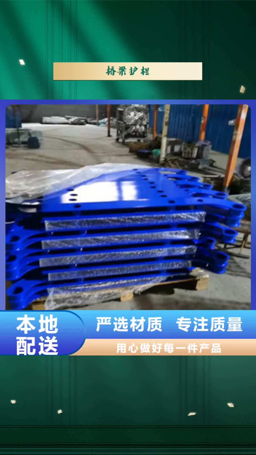 莆田【桥梁护栏】景观护栏型号全价格低