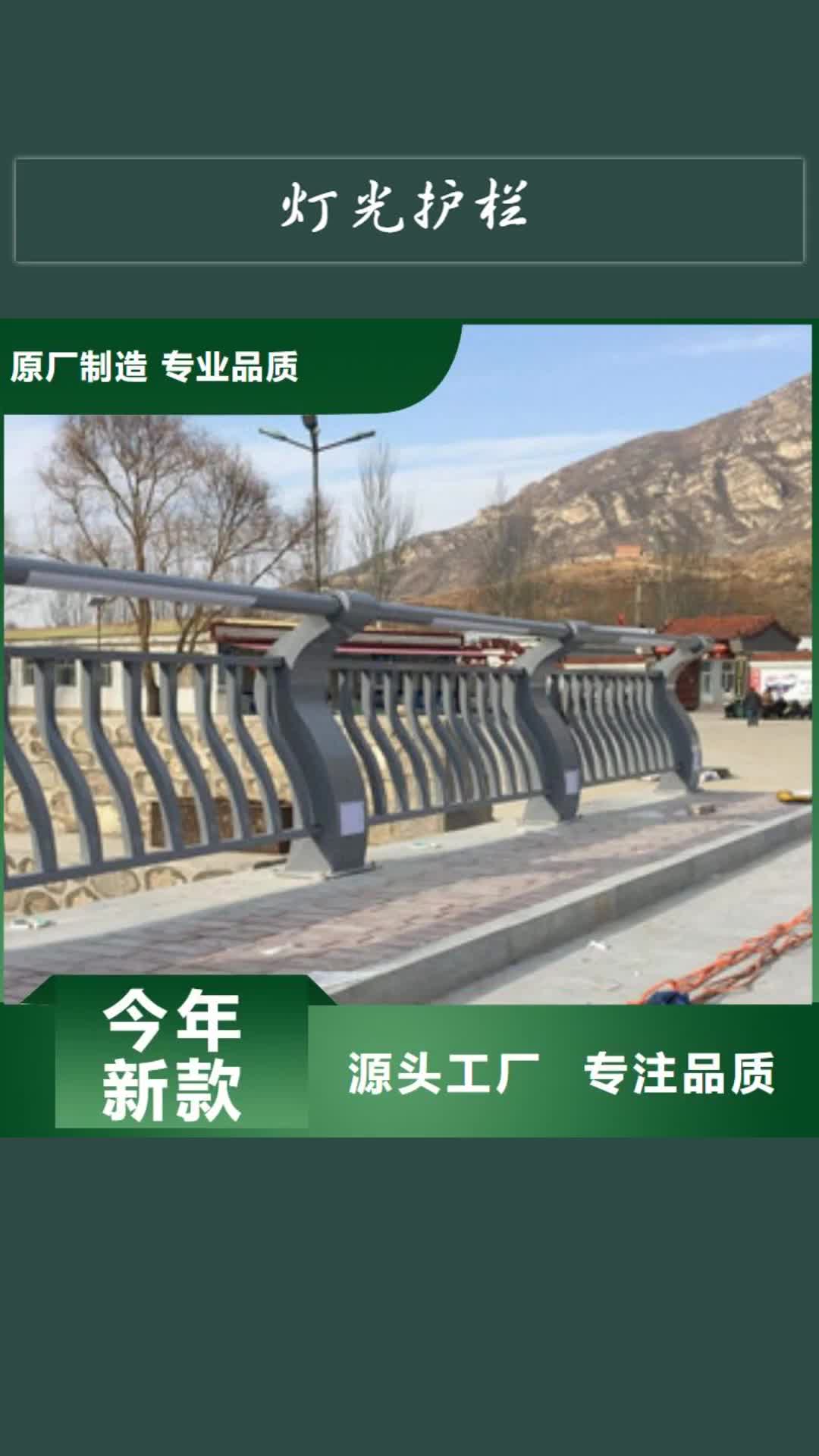 福州【灯光护栏】,道路隔离护栏现货采购