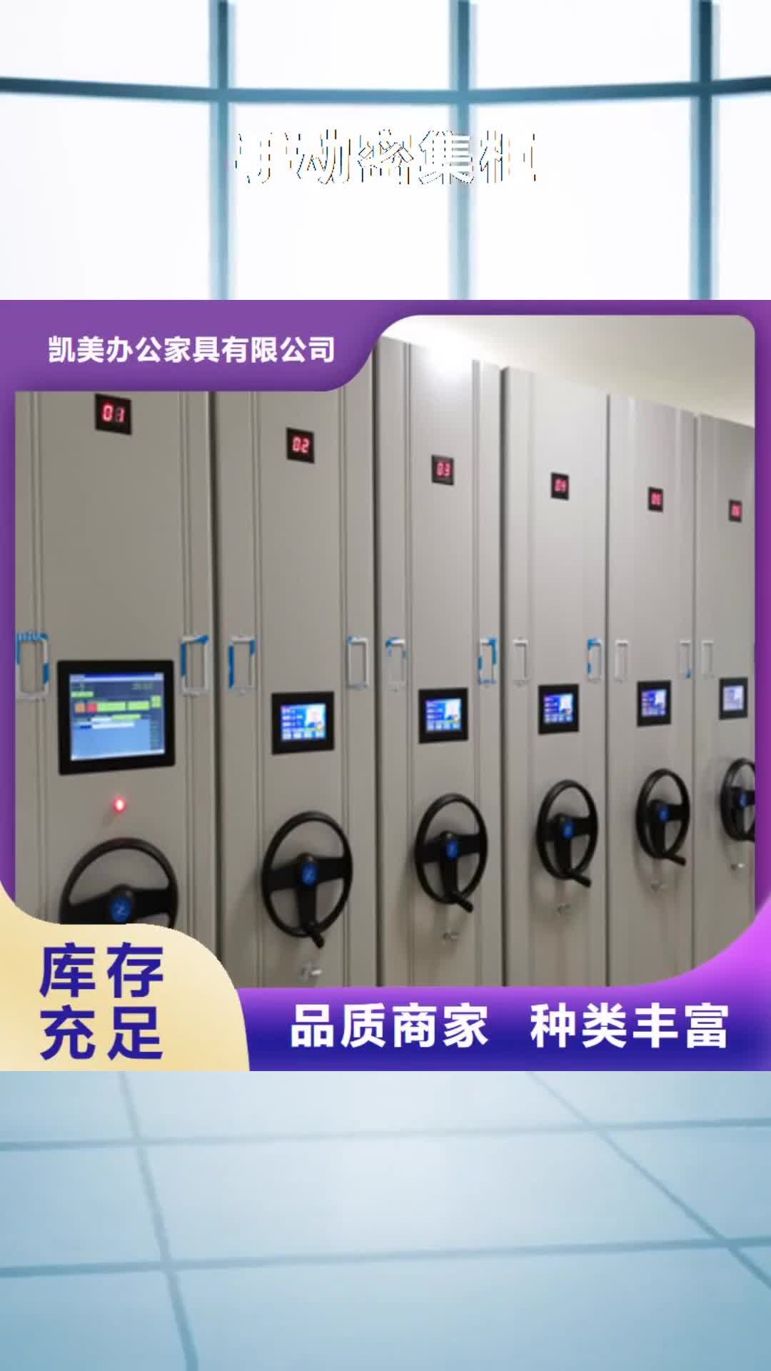 云浮 手动密集柜 【密集图书柜】物美价优