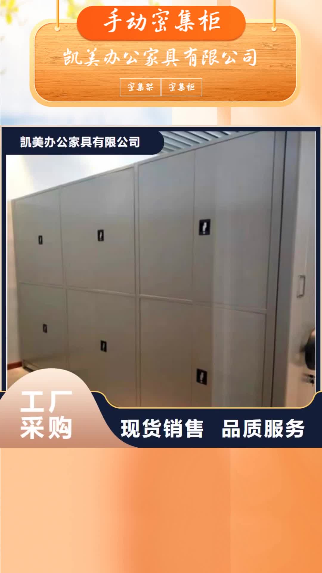 【南昌 手动密集柜_样品密集架精工细致打造】