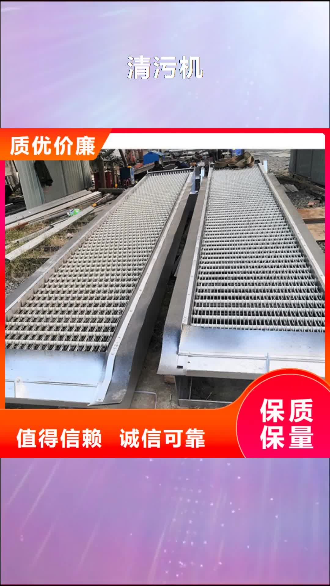 【河北清污机移动式卷扬启闭机厂家规格全】