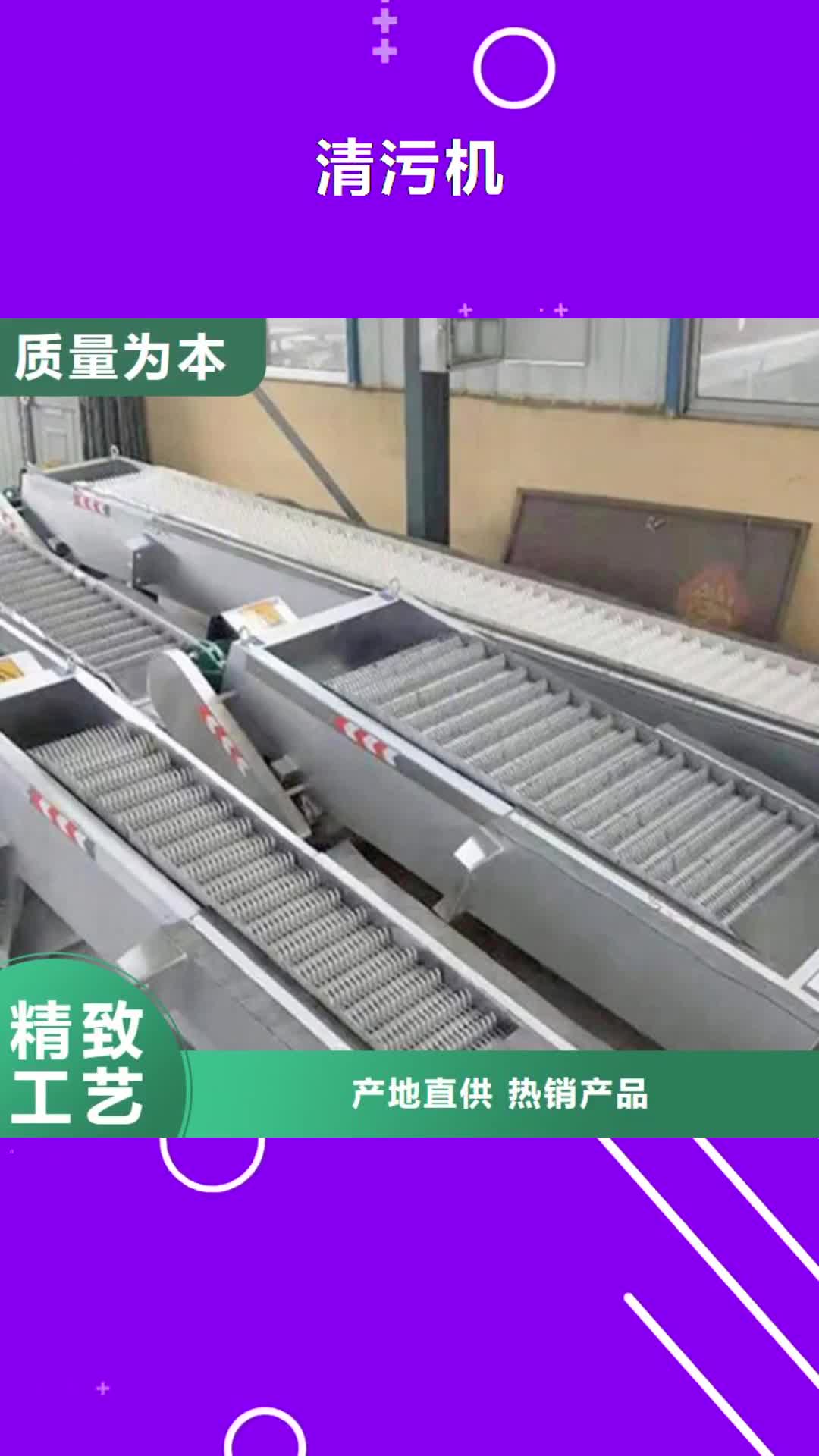 襄阳【清污机】-滑轮钢制闸门多年厂家可靠
