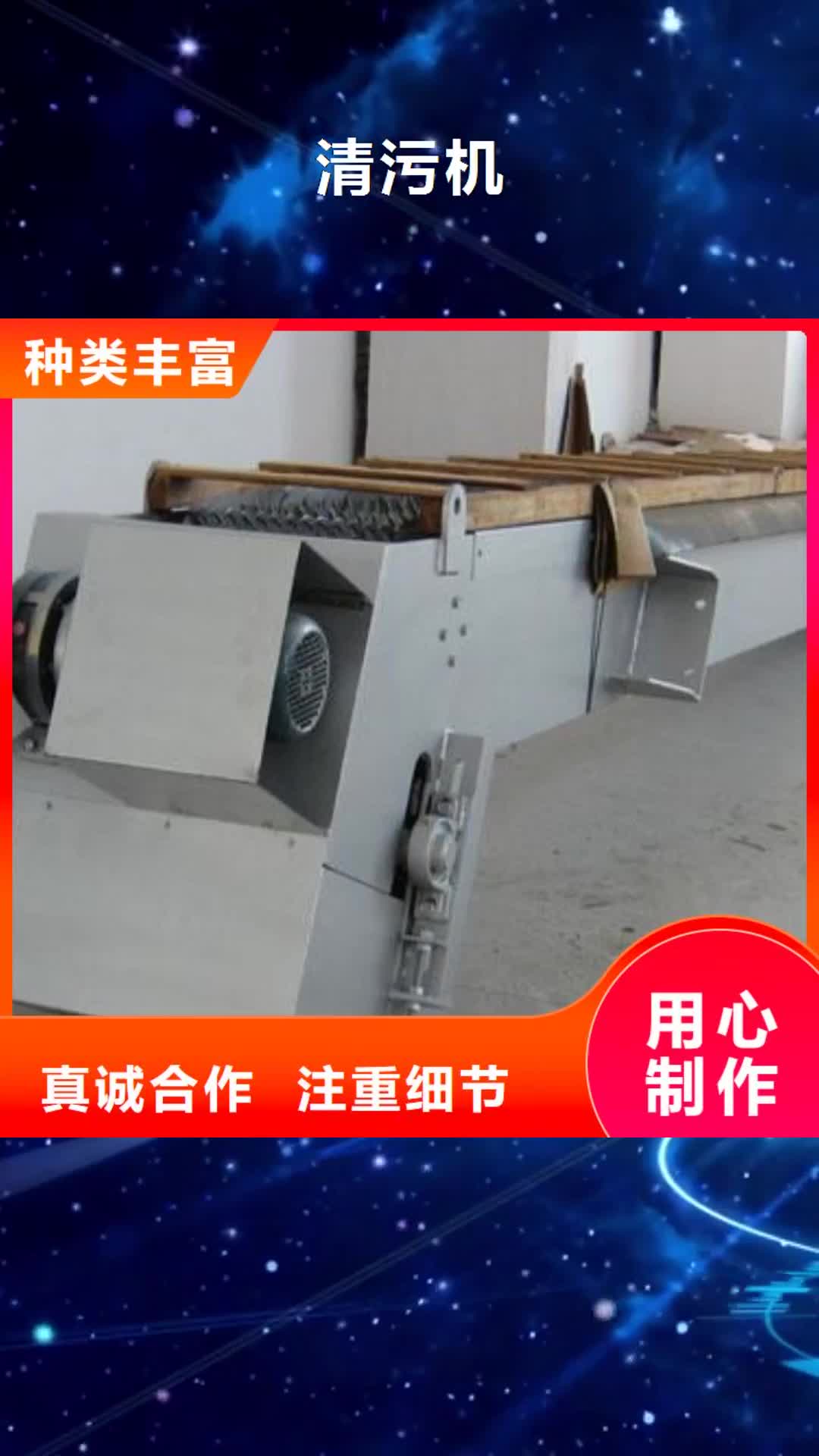 东营 清污机,【河道钢制闸门】源厂直接供货