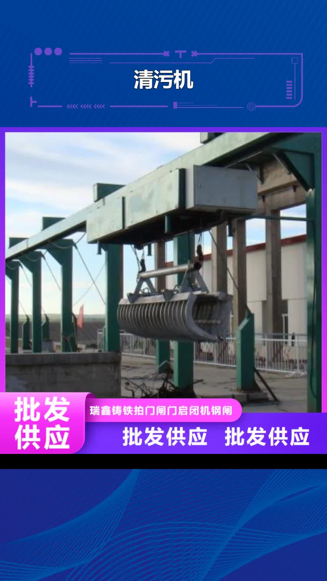 洛阳 清污机 【截流闸门 】高标准高品质
