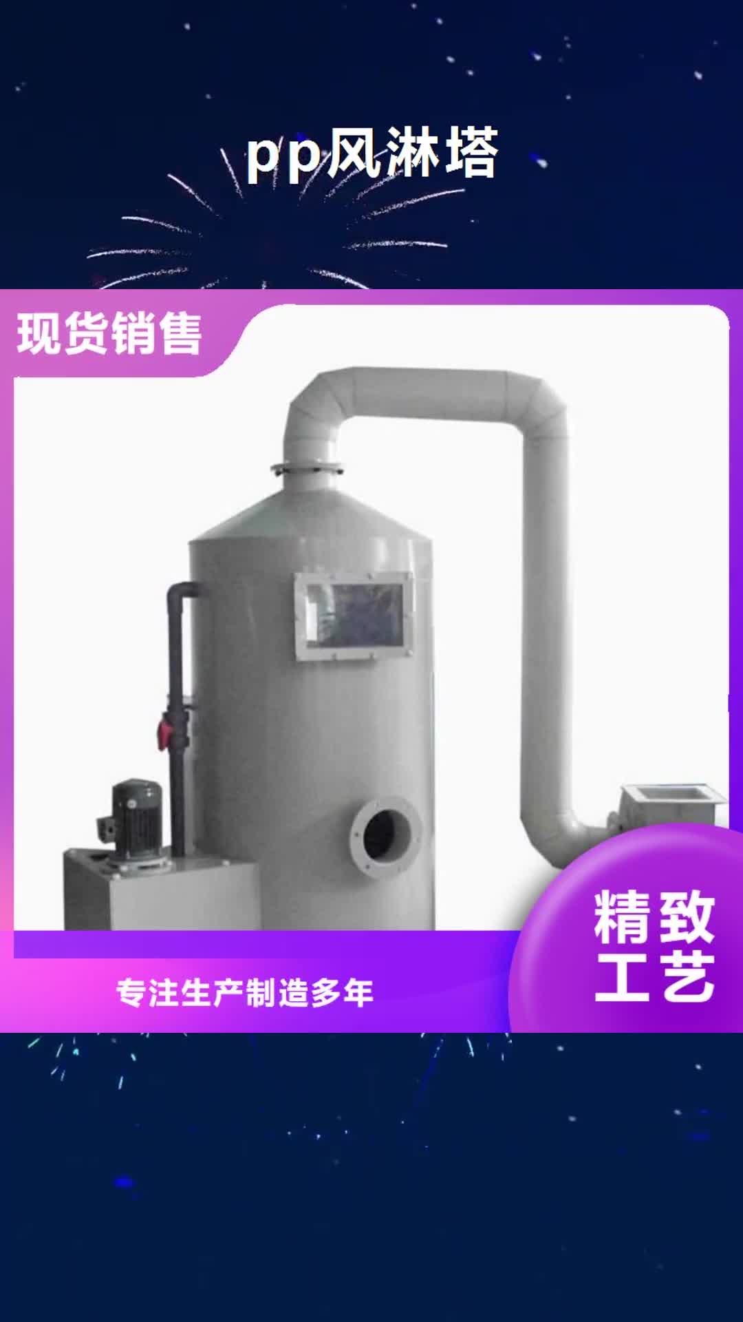 湖州【pp风淋塔】_标准智慧档案库房通过检测