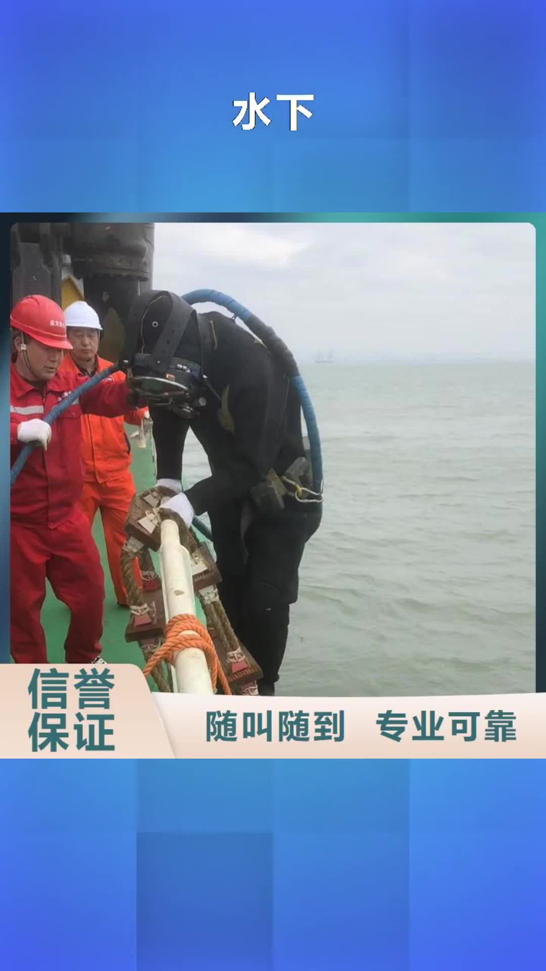 湖南水下管道水下封堵品质好