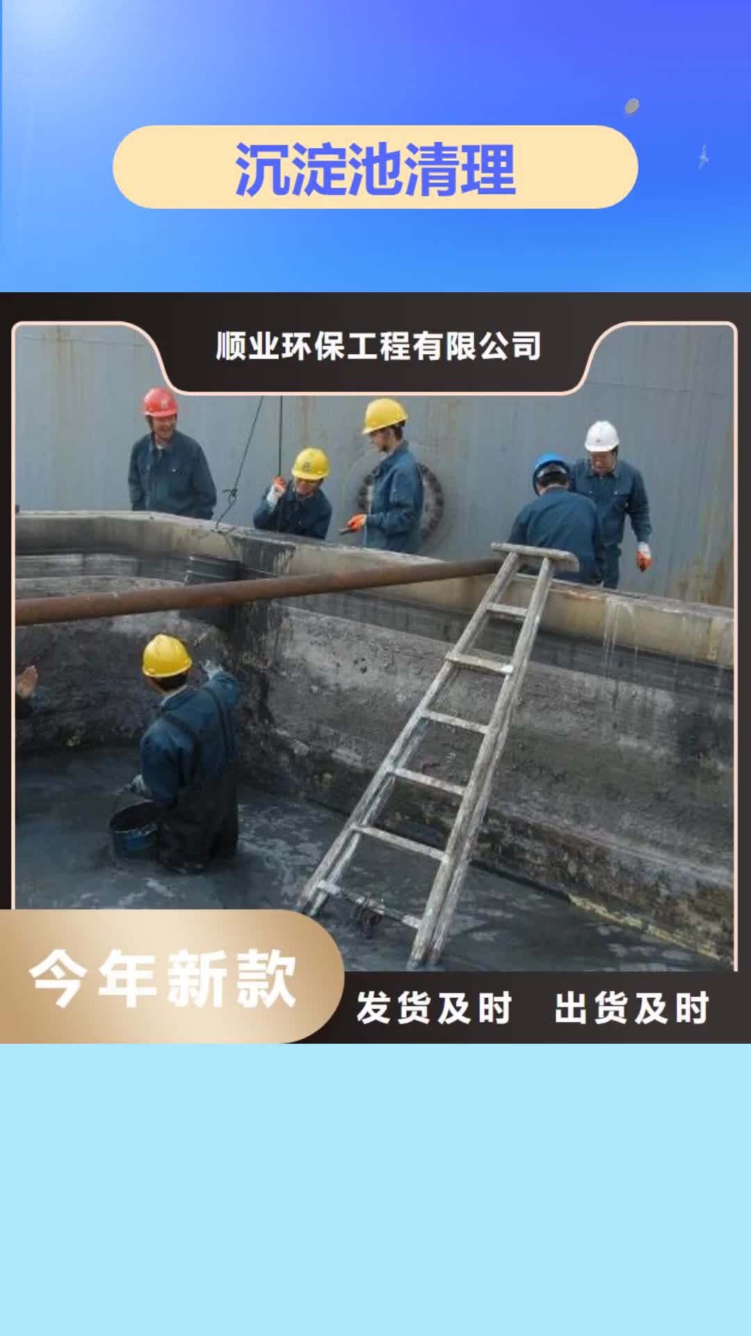 防城港【沉淀池清理】,管道内混凝土凝固疏通现货充足