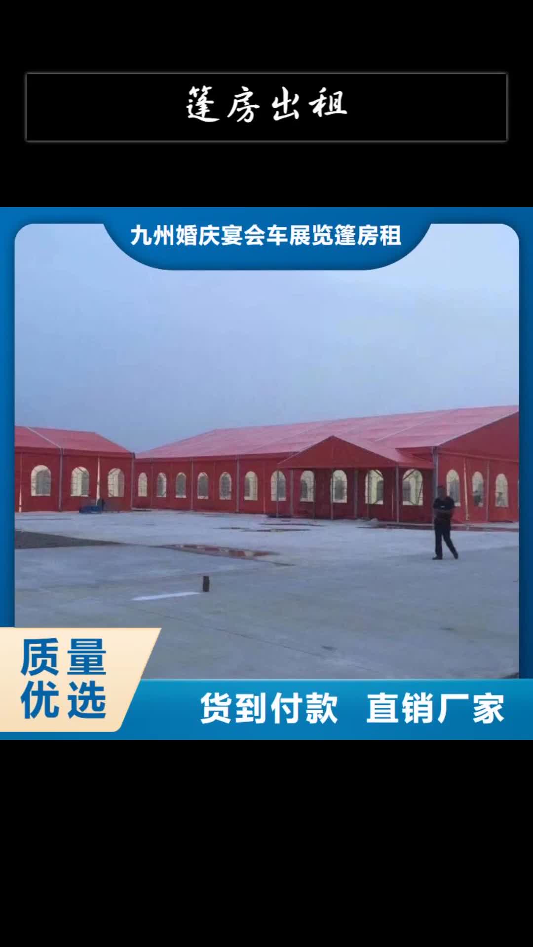 泰安篷房出租玻璃篷房出租团队