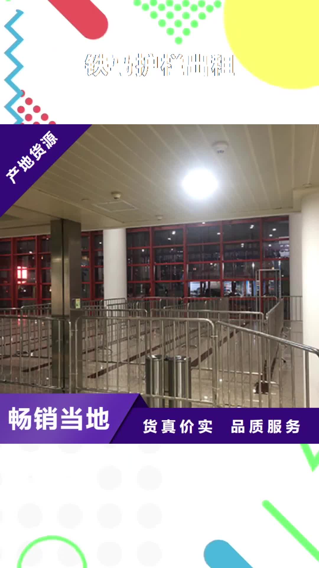 蚌埠【铁马护栏出租】 玻璃篷房出租承接