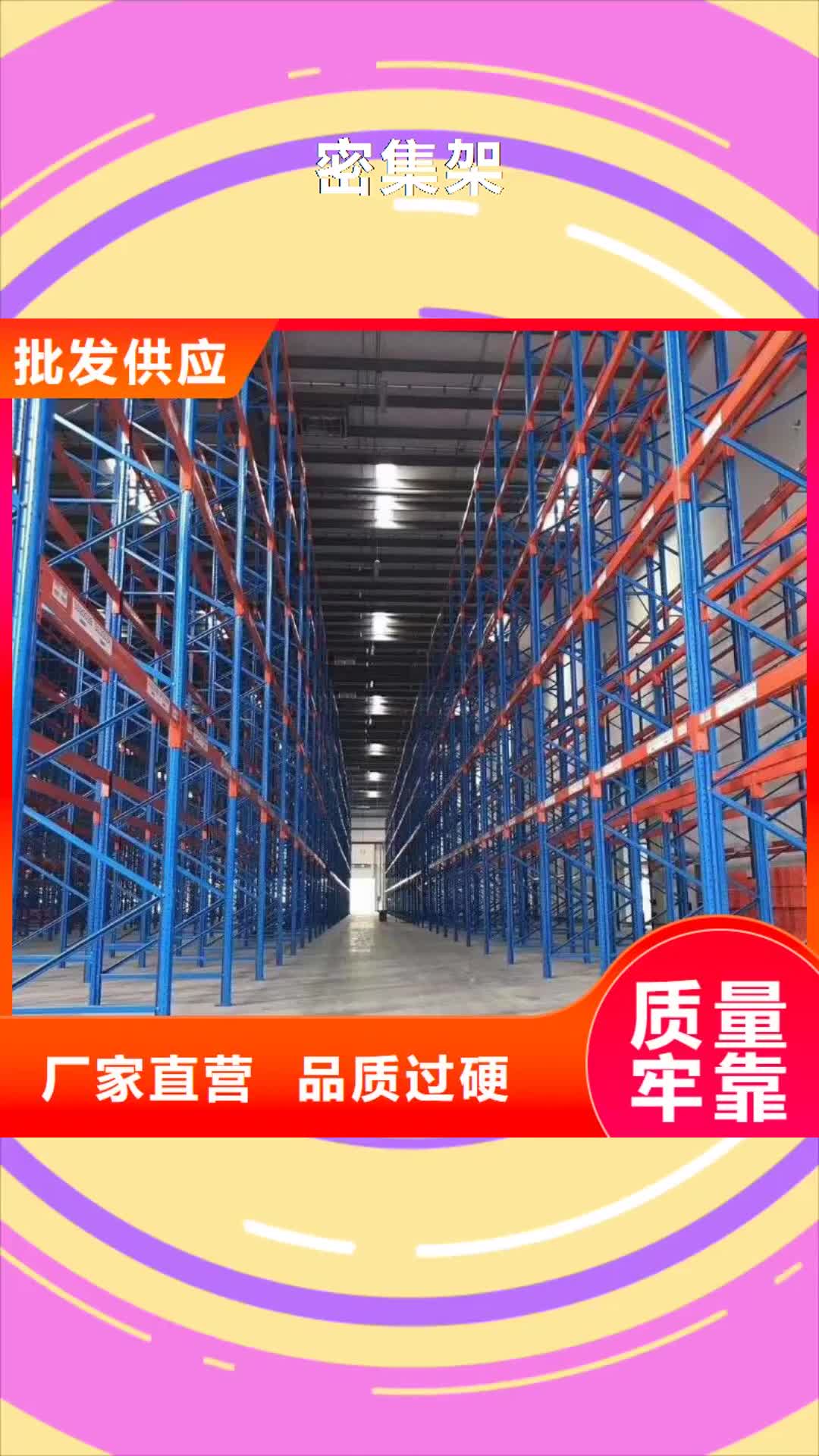 【孝感密集架档案室密集架生产厂家海量现货】