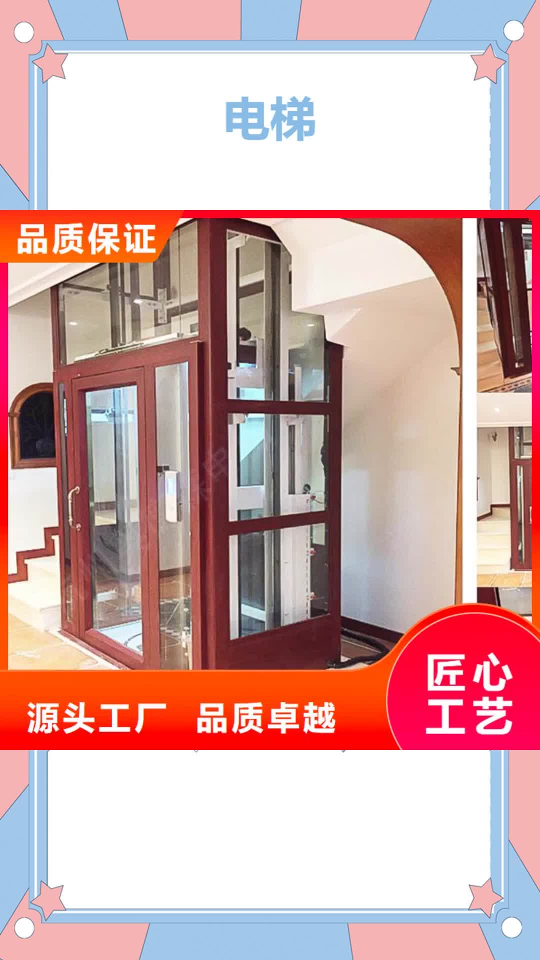 荆州 电梯 【机械停车设备】专业生产制造厂