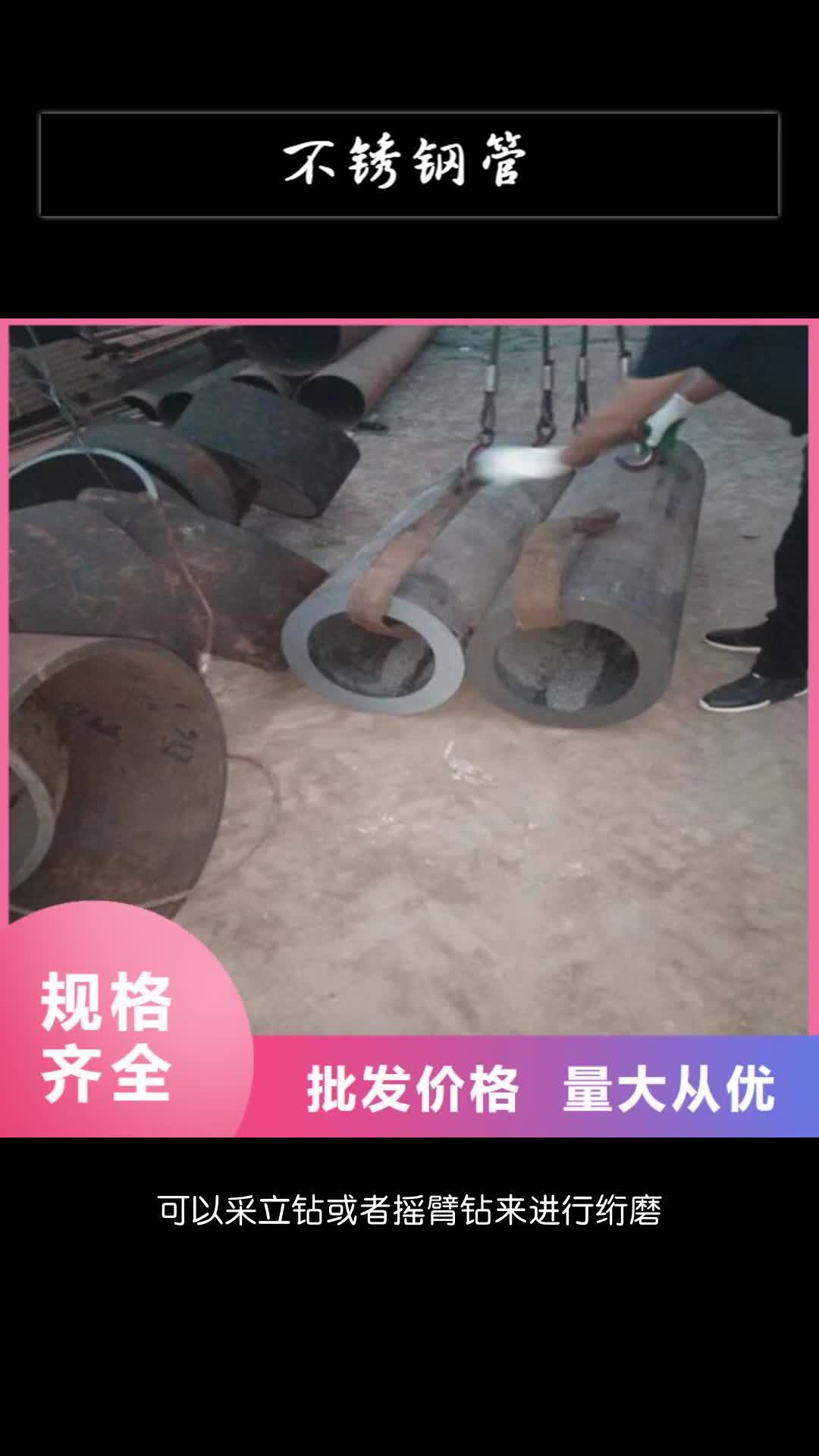福州不锈钢管310S不锈钢板长期供应