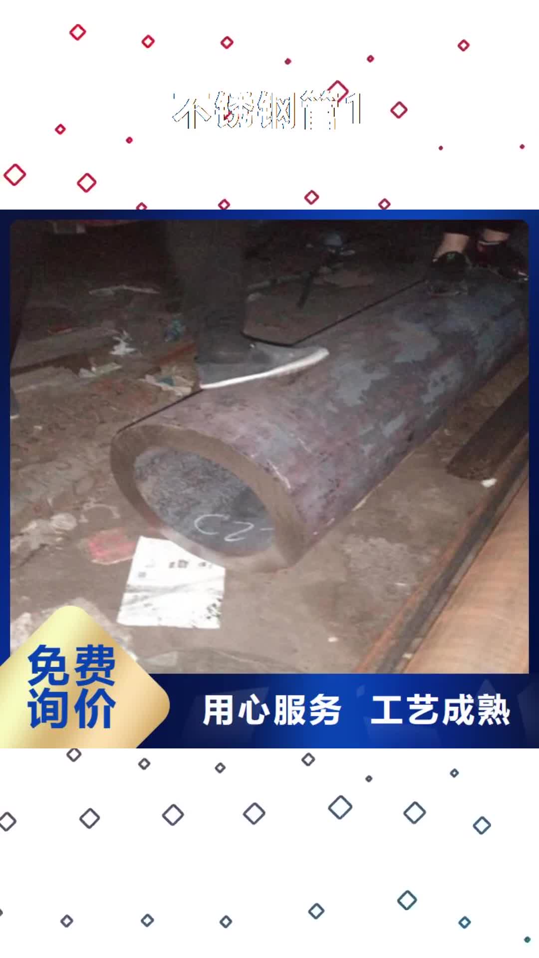 【哈尔滨 不锈钢管1 310S不锈钢板按需定制】