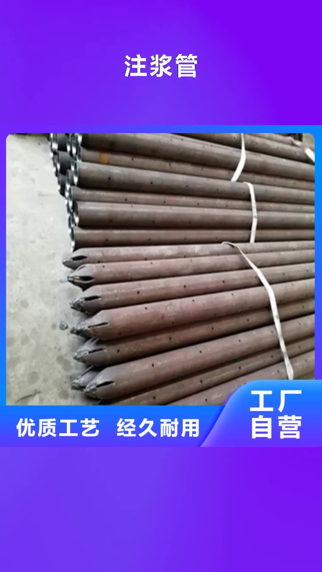 江门注浆管45号碳结钢价格有优势