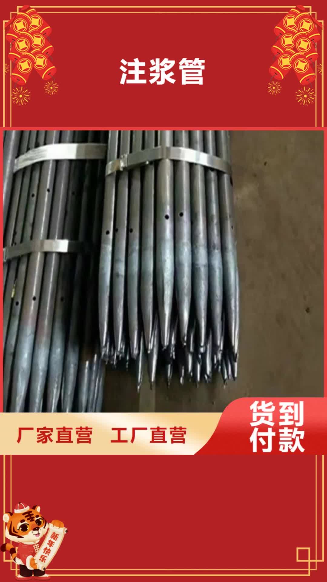 沧州注浆管_【合金管】的简单介绍